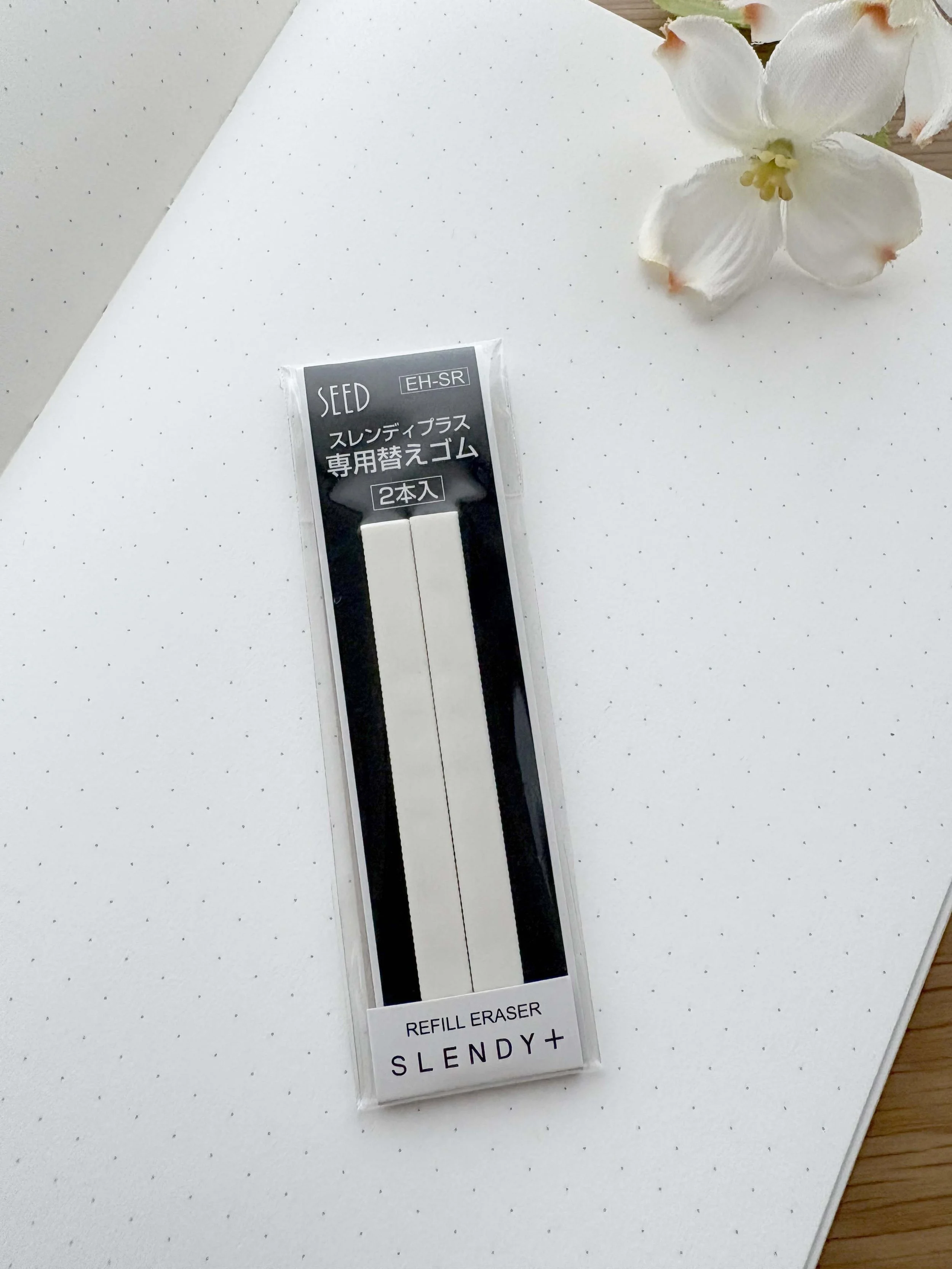 Eraser Refill -  Slendy + SEED Super Slim Knock Eraser Refill (Pack of Two)