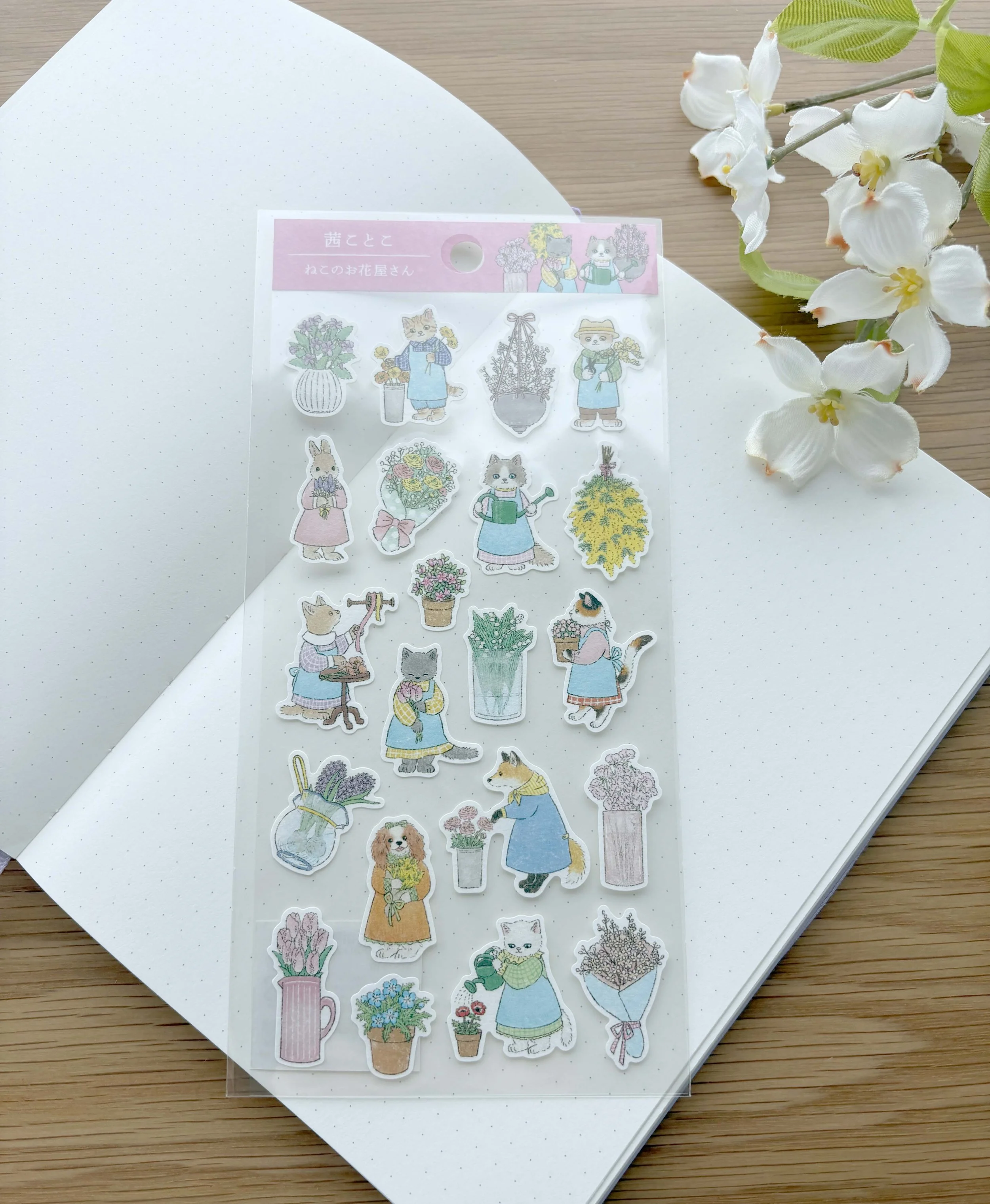 NEW Paper Cotton Sticker - Cat Flower Shop - Akane Kotoko