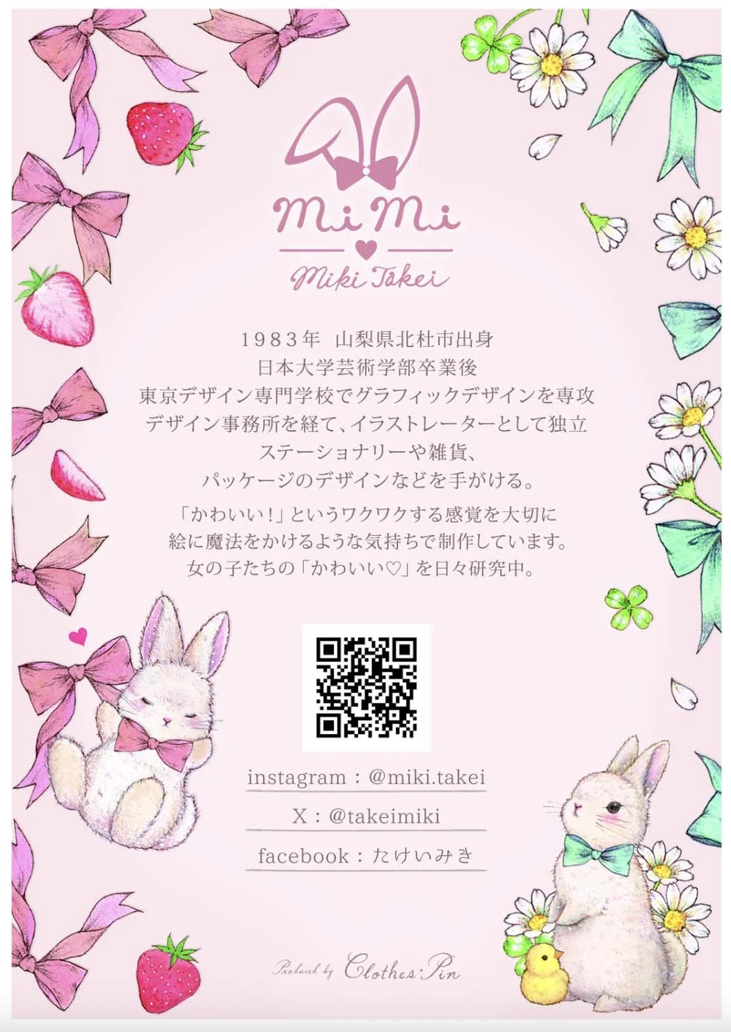 Screenshot 2026-03-04 at 18.07.57.jpg (Copy)