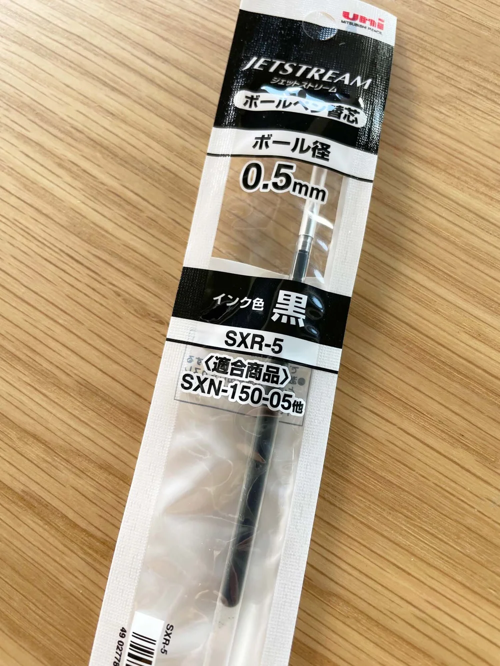 Bundle - jetstream - uni balpen - SXN-150 & SXR-38 Navulling - 0,38 mm - Zwart