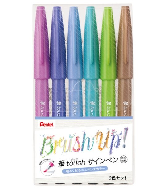 2020 New Pastel Floral 12 Color Pentel Fude Touch Brush Sign Pen