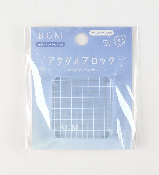 BGM Clear Acrylic Stamp Block with Grid - Small Size — La Petite Cute Shop
