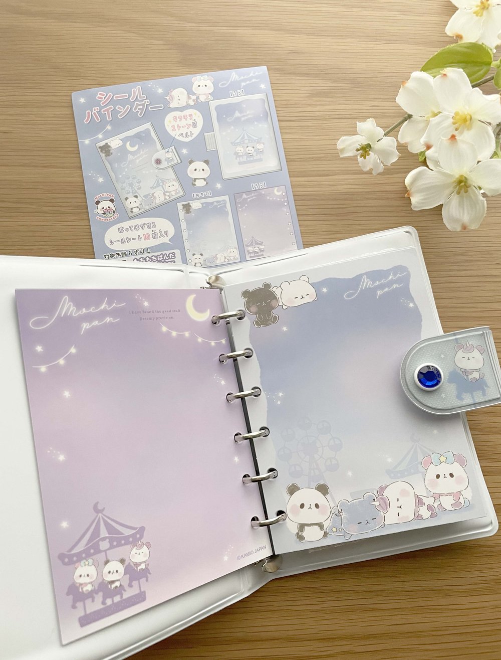 Sticker Binder Book - Mochi Panda Carnival — La Petite Cute Shop