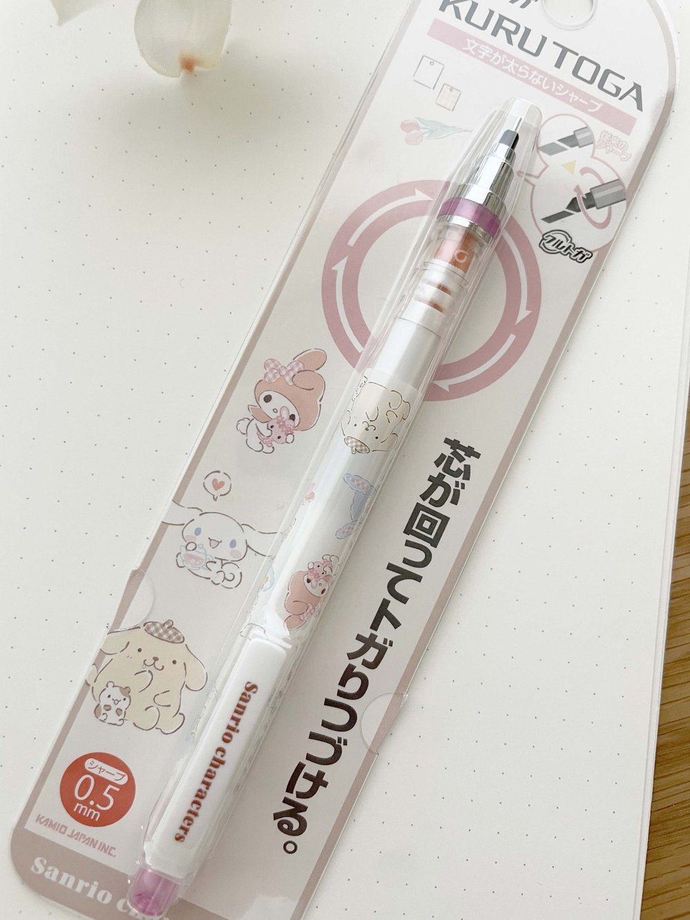 Sanrio Characters Mechanical Pencil (Ice Island Series)