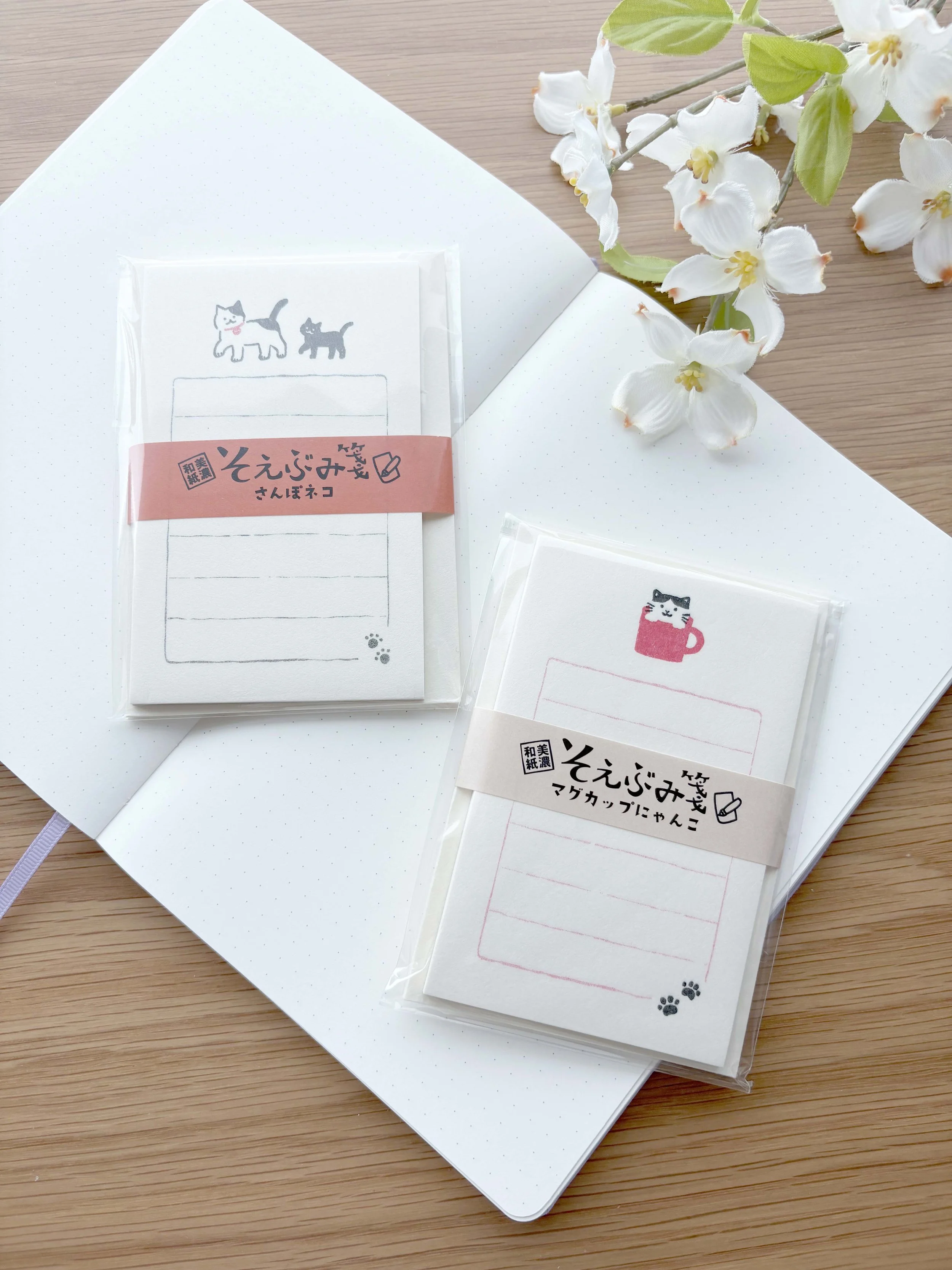  New Mini Letter Sets 