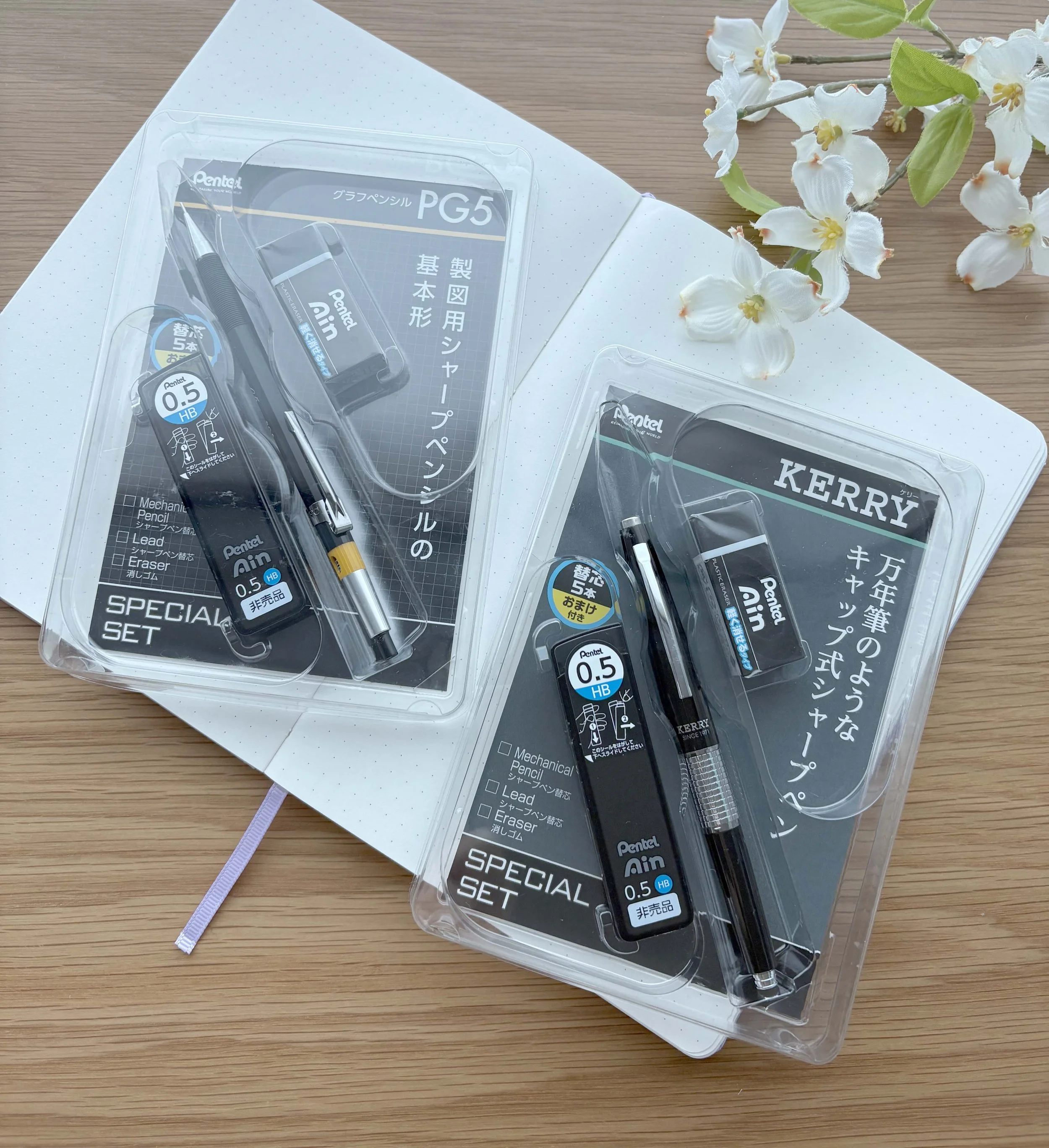  NEW Pentel Limited Mechanical Pencil Sets 