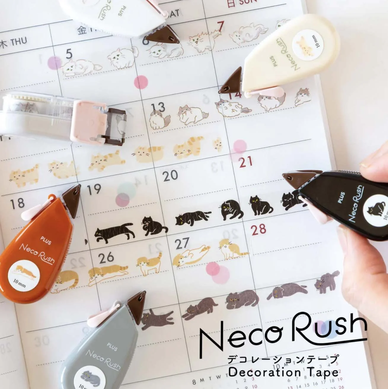  NEW Neko Rush Tapes 