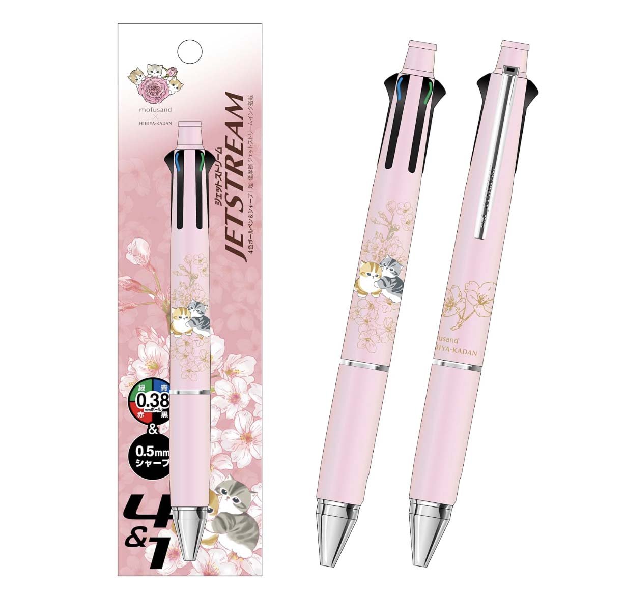  NEW Limited Jetstream 4+ 1 Mofusand Pens 