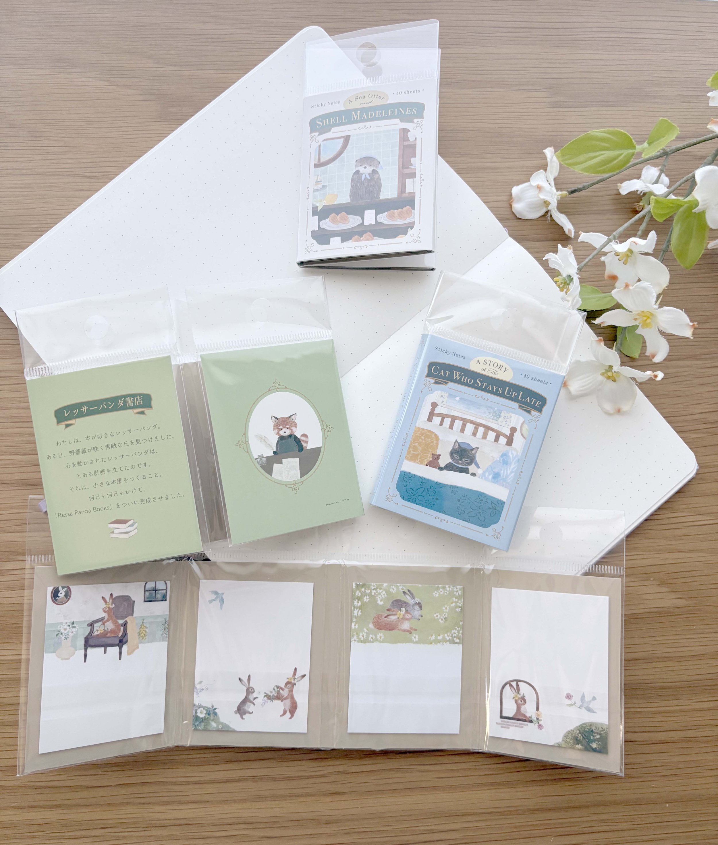  New Sticky Notes 