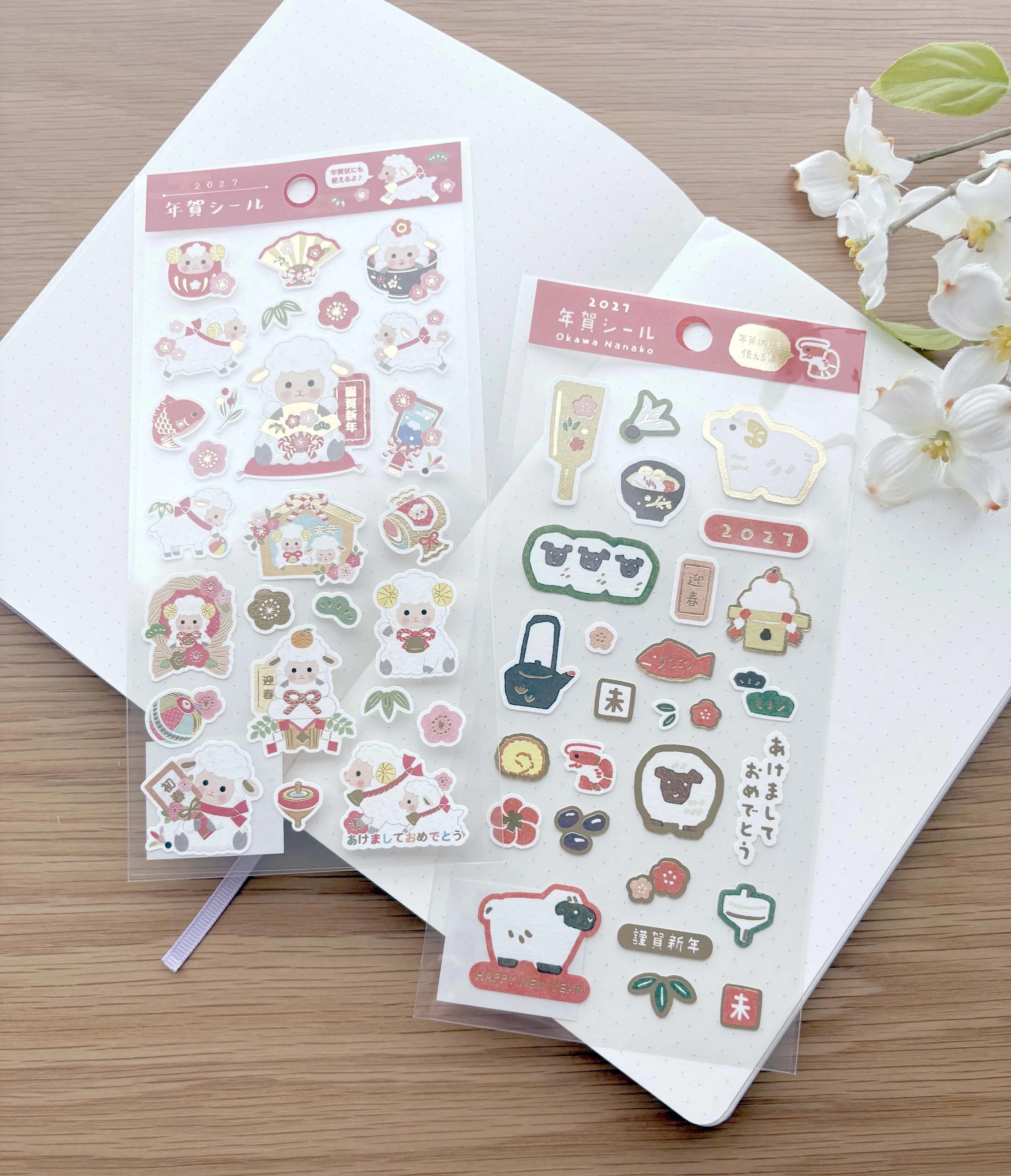  New Year of the Ram / Sheep Stickers 