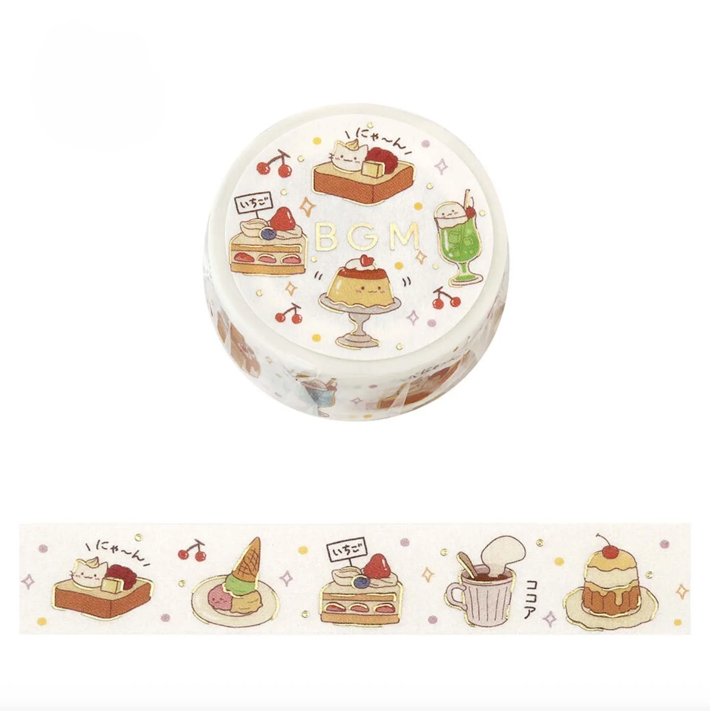 NEW BGM Washi Tape -15 mm - Coffee Time Treats  - Gold Foil