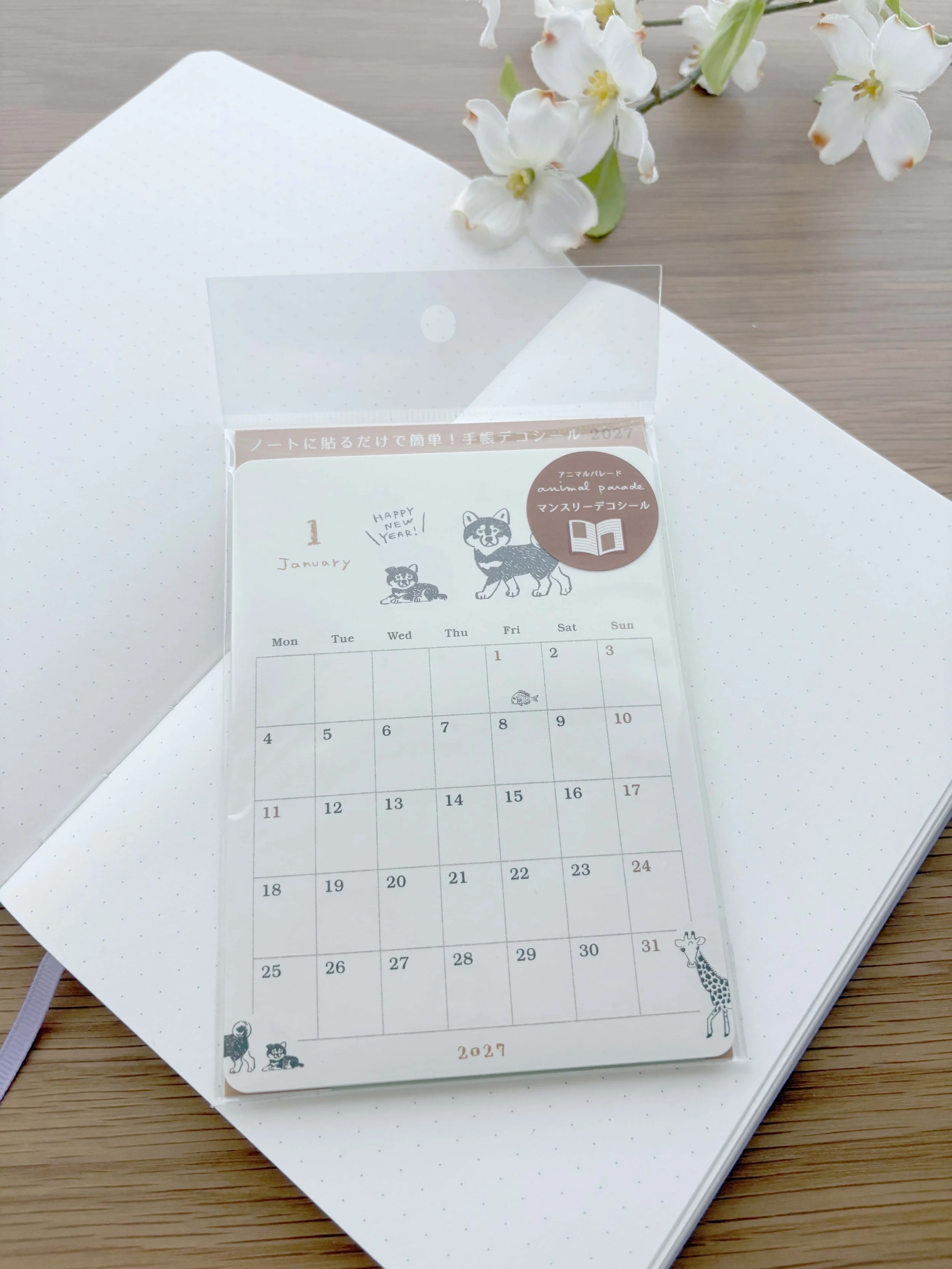 NEW 2027 Planner Calendar Sticker - Monthly and Year  - Animal Parade by Ryoji Nakajima