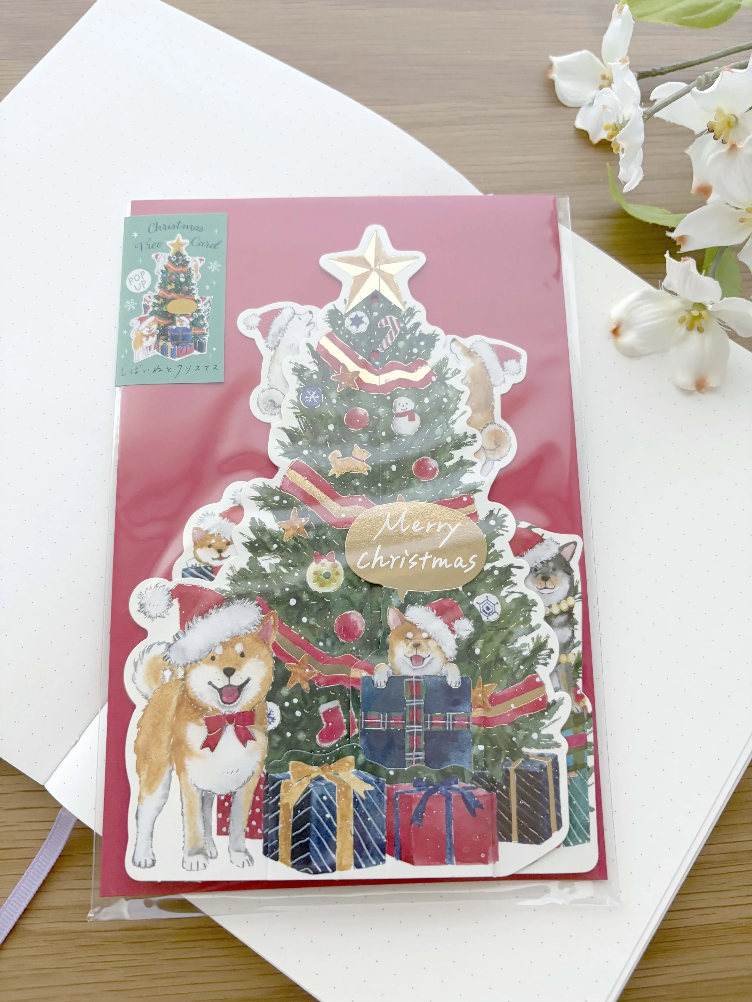 NEW Greeting Card - Merry Christmas - 3D Pop Up Shiba Inu Dog Tree - Natsuka Murata with Gold Foil
