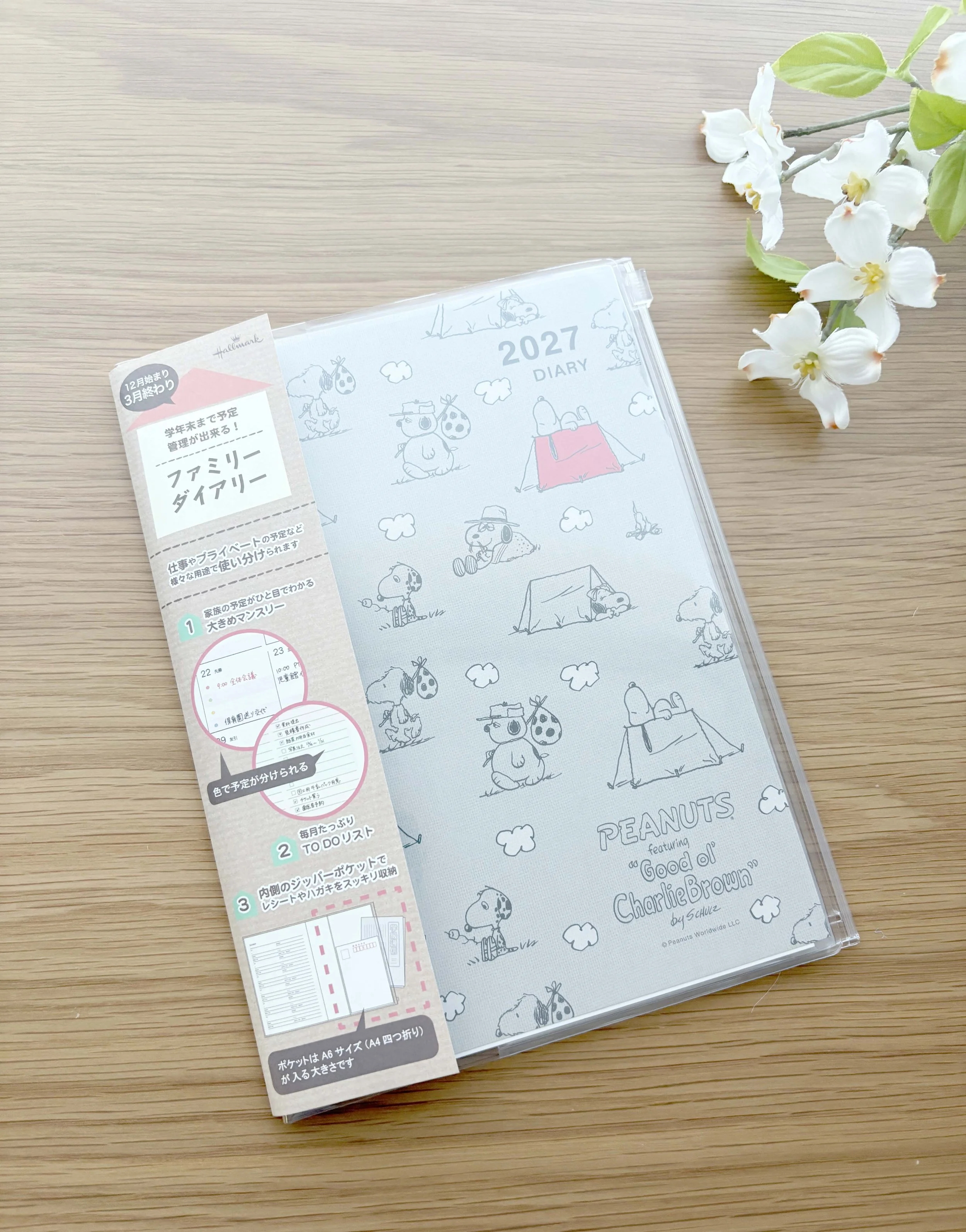 NEW 2027 Diary Calendar A5 - Snoopy and Siblings - Soft Gray / Brown with Zip Pouch Cover