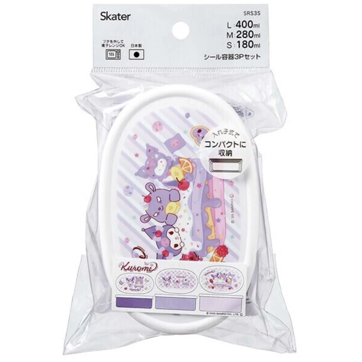 NEW Bento Box / Lunch Container Set - Sanrio Kurmoi Friends - 3 pc set