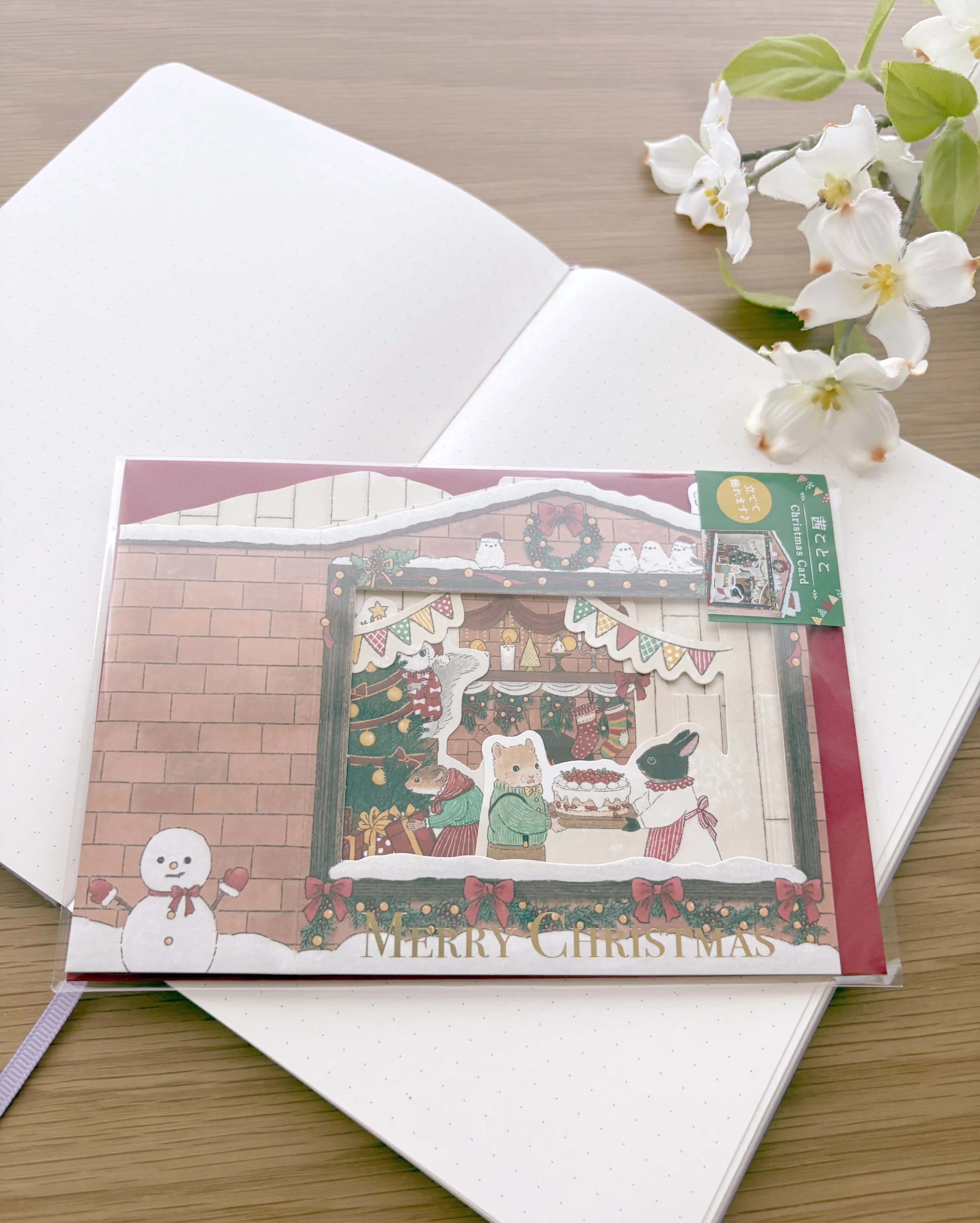 NEW Greeting Card - Merry Christmas - Christmas Animal House by Akane Kotoko