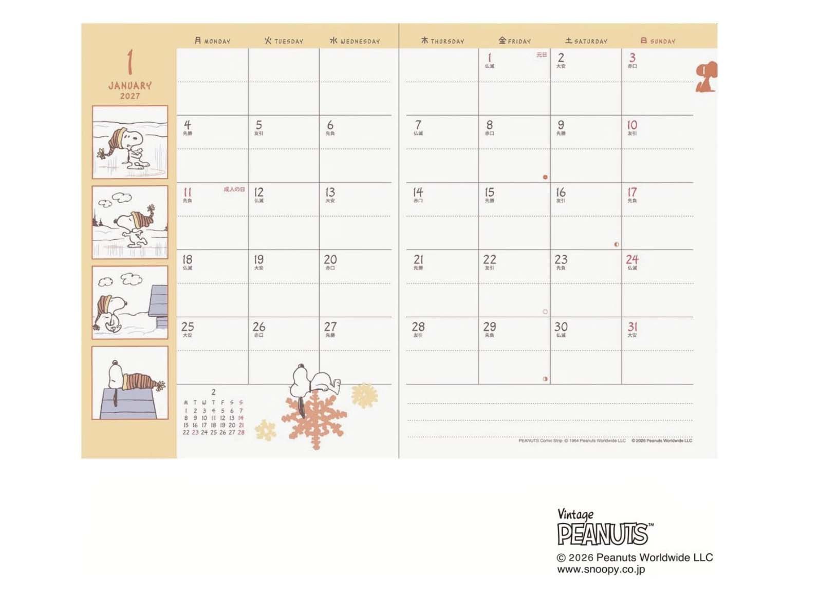 Screenshot 2026-09-24 at 13.36.19.jpg (Copy)