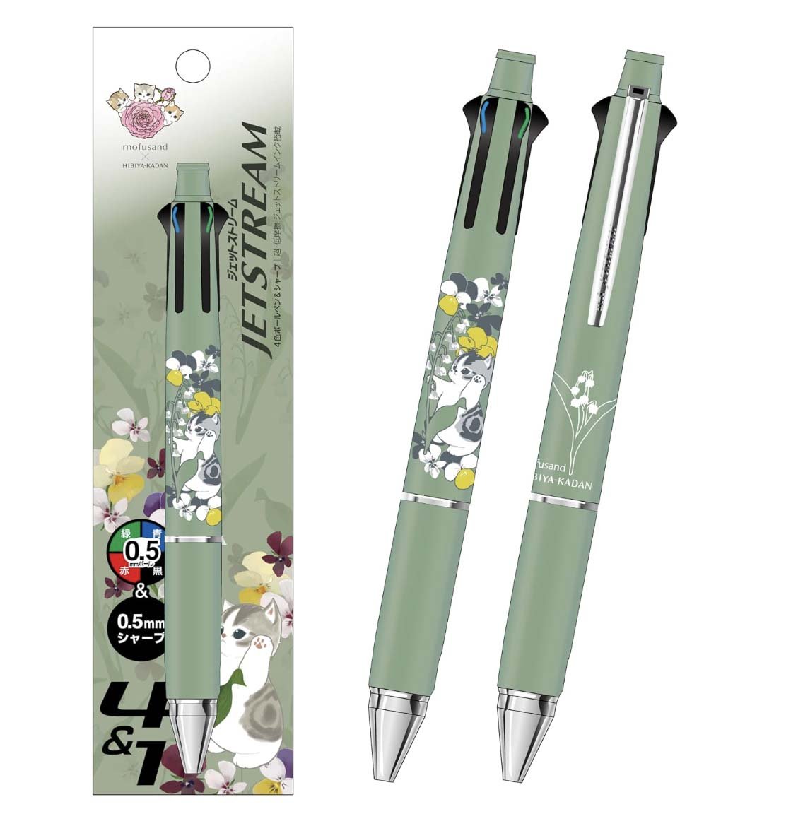 NEW Limited Design Uni Jetstream x Mofusand - Hibiya Flower Bed 4+1 Multi Ballpoint Pen + Mechanical Pencil - Floral Spring 1 - Green Flowers