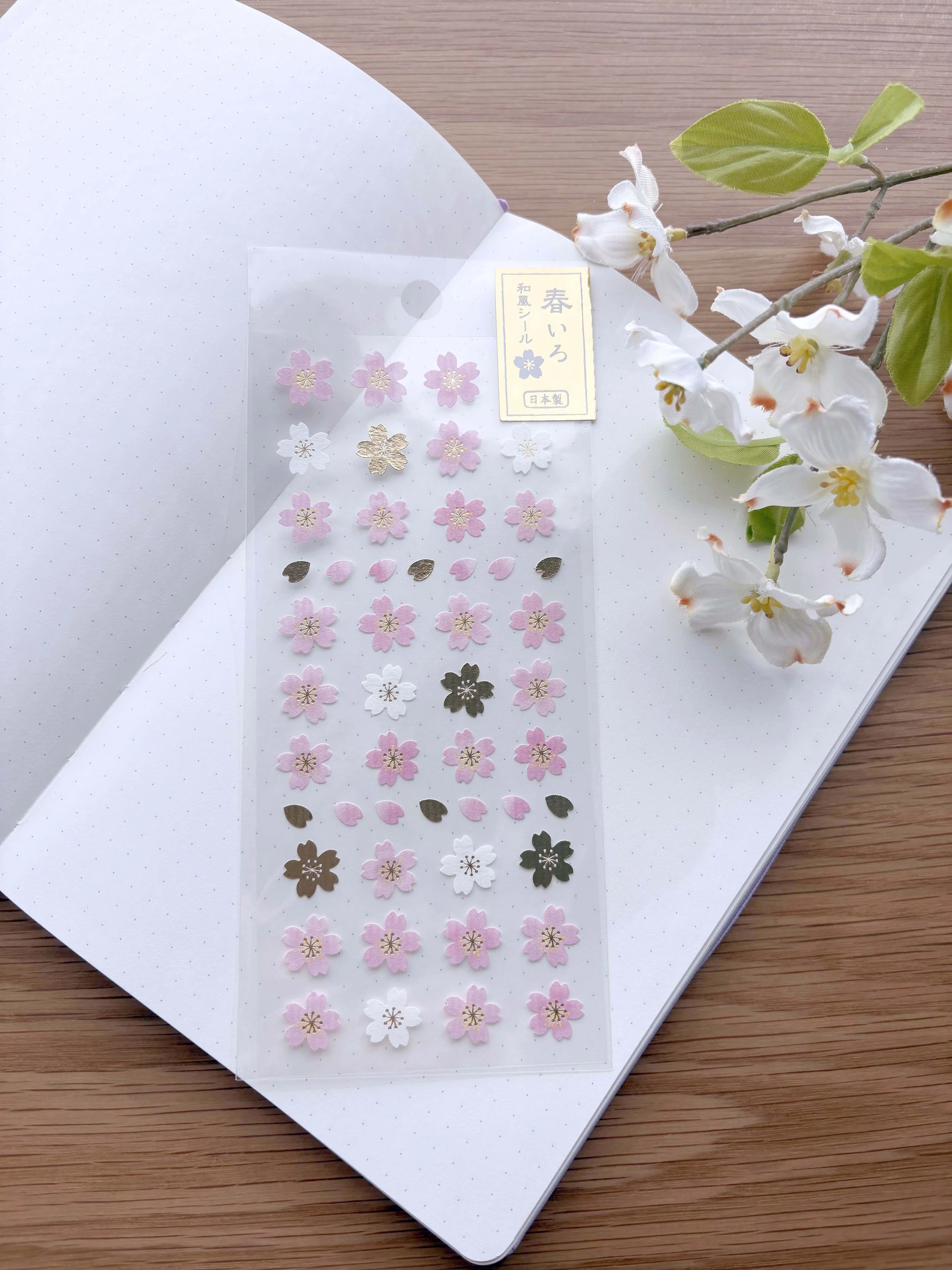 NEW Sticker - Washi Paper - Sakura Flowers and Petals with Gold Foil