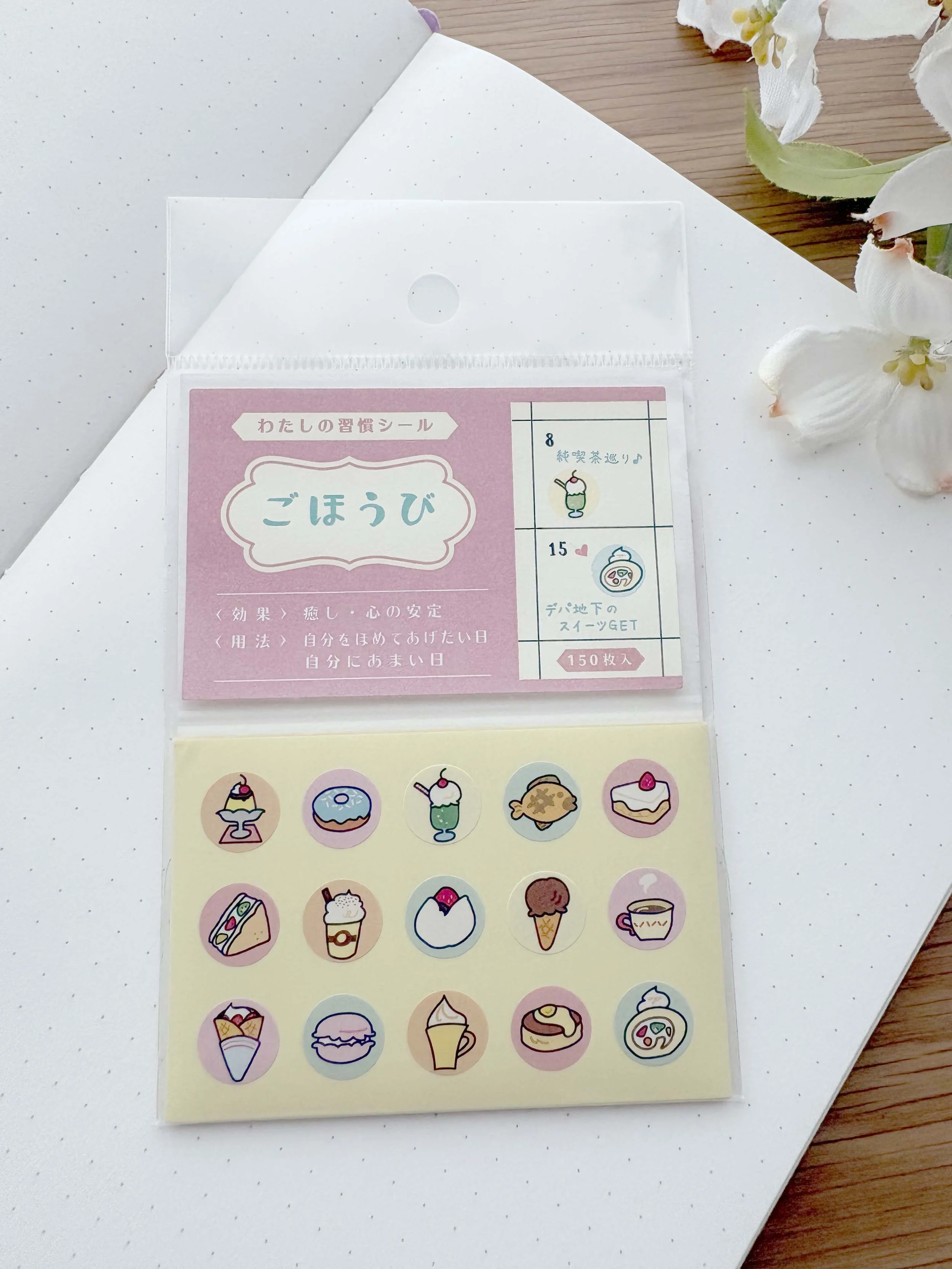 New Ryu-Ryu Sticker - Planner Dots - Sweet Desserts