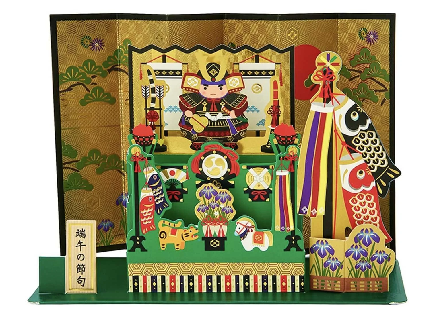 NEW Greeting Card  - Sanrio 3D Boys' Day - Festival Display Card with Gold Foil