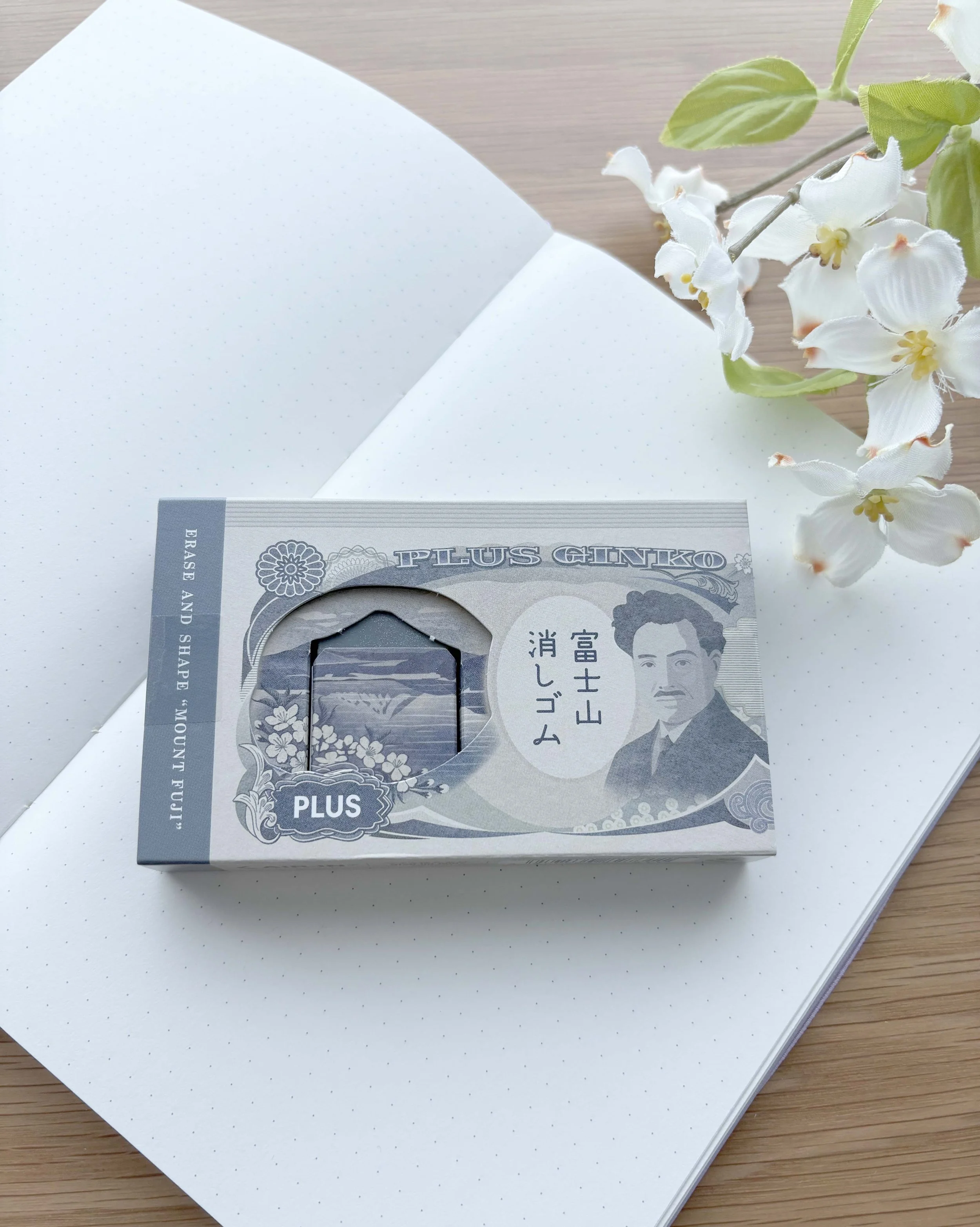 NEW Plus Air-In Mt. Fuji Eraser Set with Box - Limited Edition - Thousand Yen Bill Set