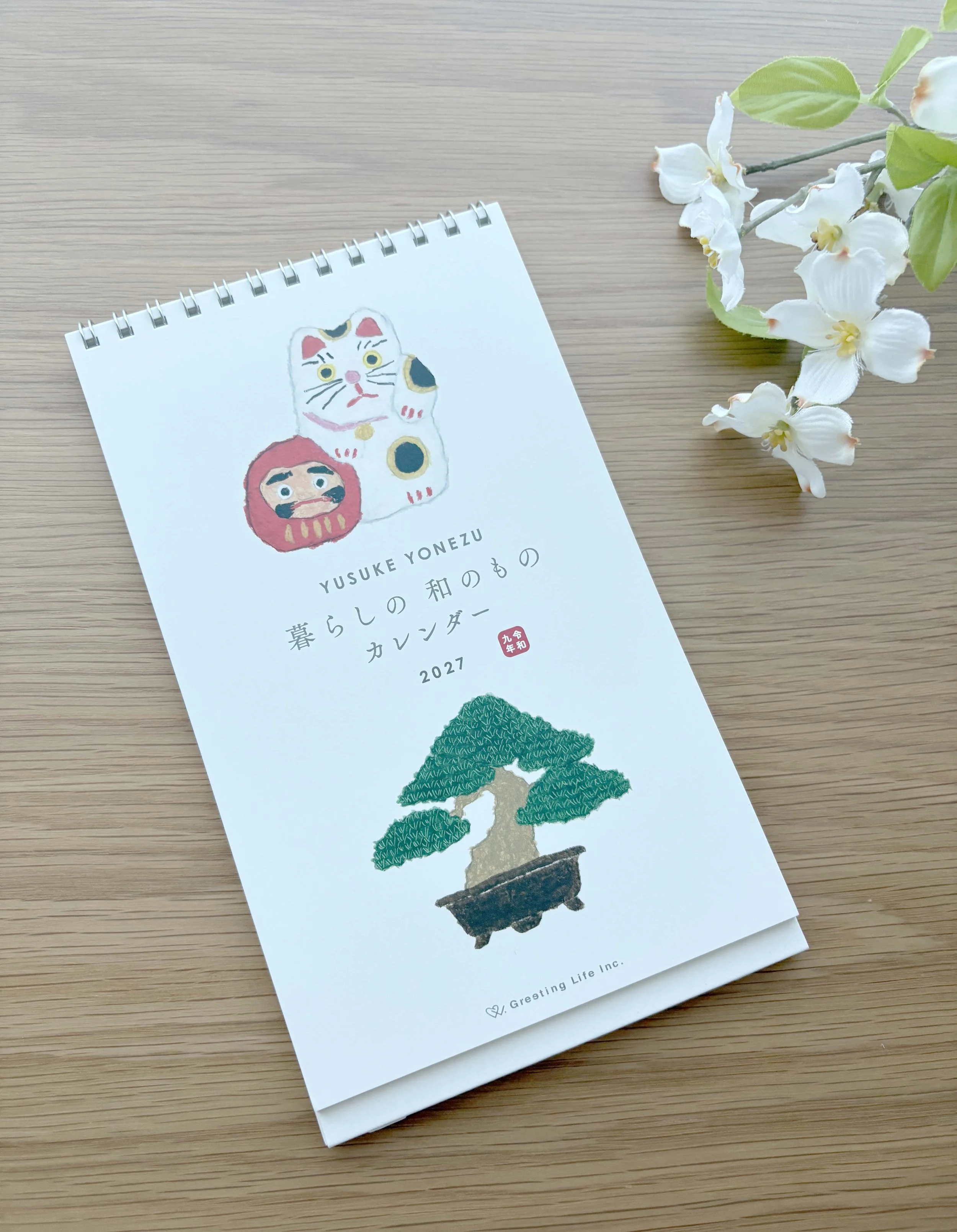 NEW 2027 Yusuke Yonezu - Japanese 12 month Desk Calendar
