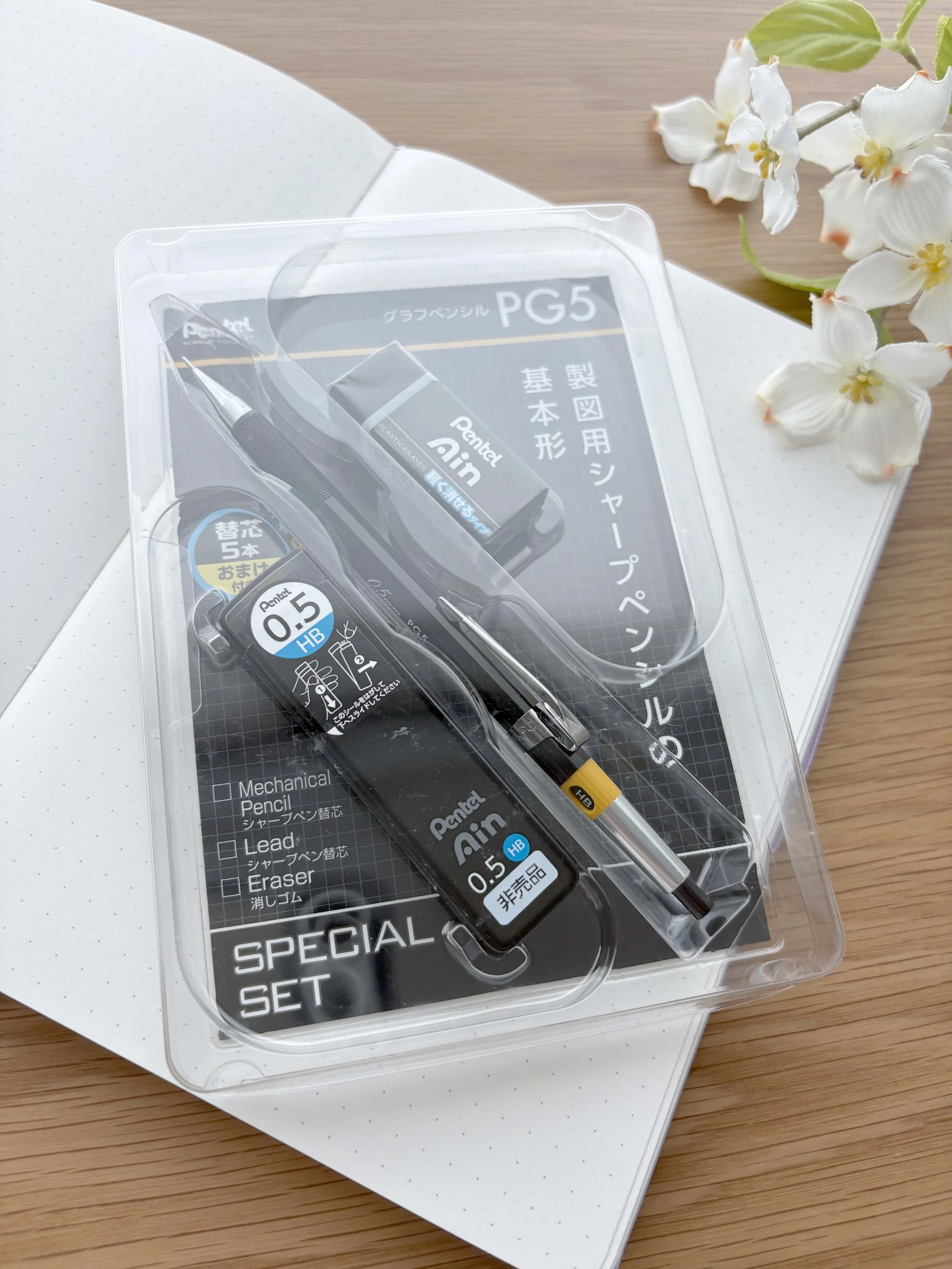 NEW Pentel Mechanical Pencil Graph Special Set - PG5 - Black