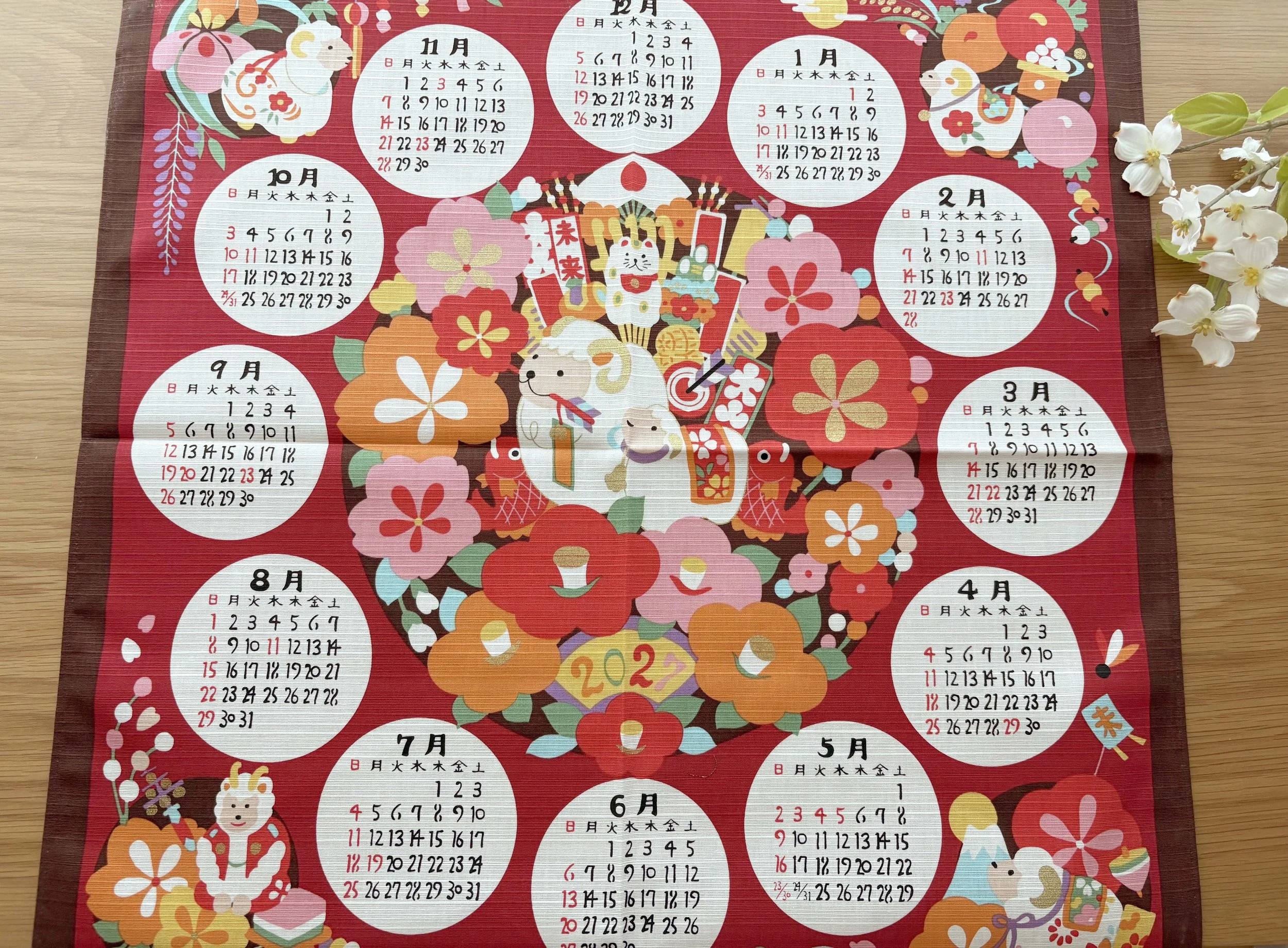 NEW 2027 - Year of the Ram / Sheep - Furoshiki Fabric Calendar with Metallic Gold - Red Berry