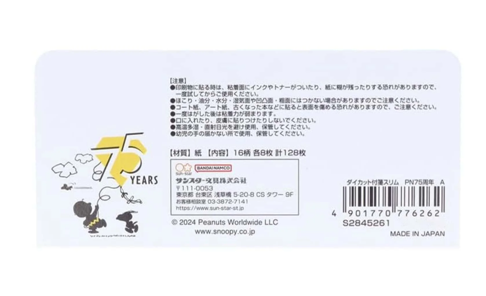 Screenshot 2025-10-10 at 23.39.06 copy.jpg