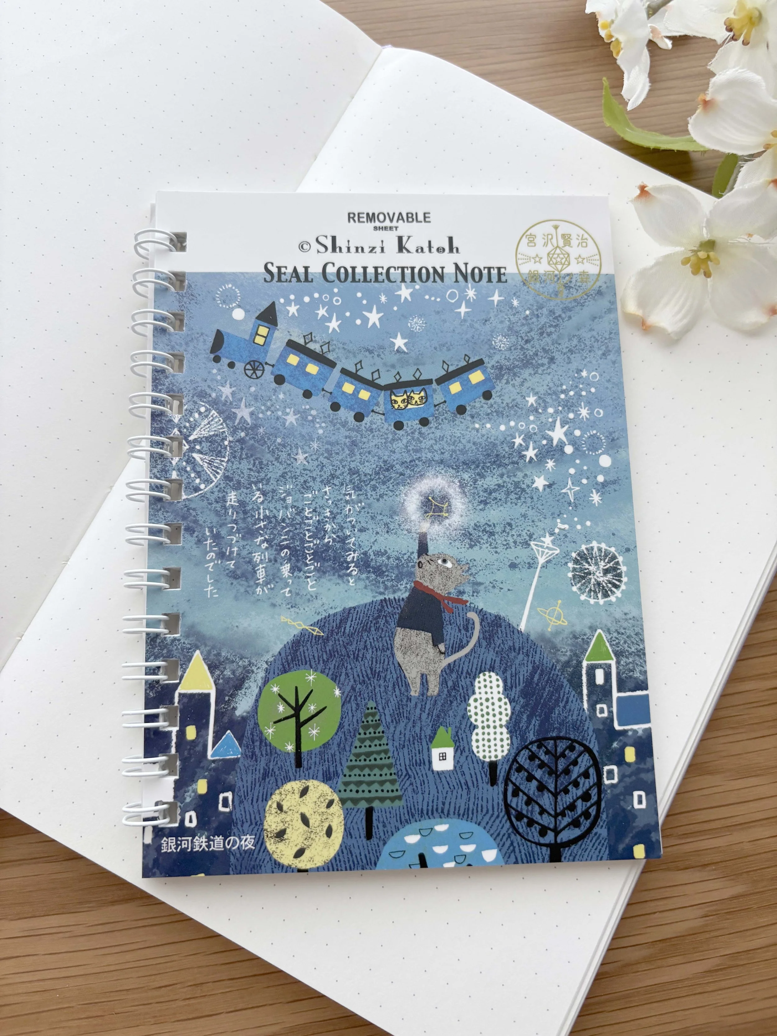 Sticker Spiral Book - A6 Size - Cat's Night on the Galactic Railroad 2 - Shinzi Katoh