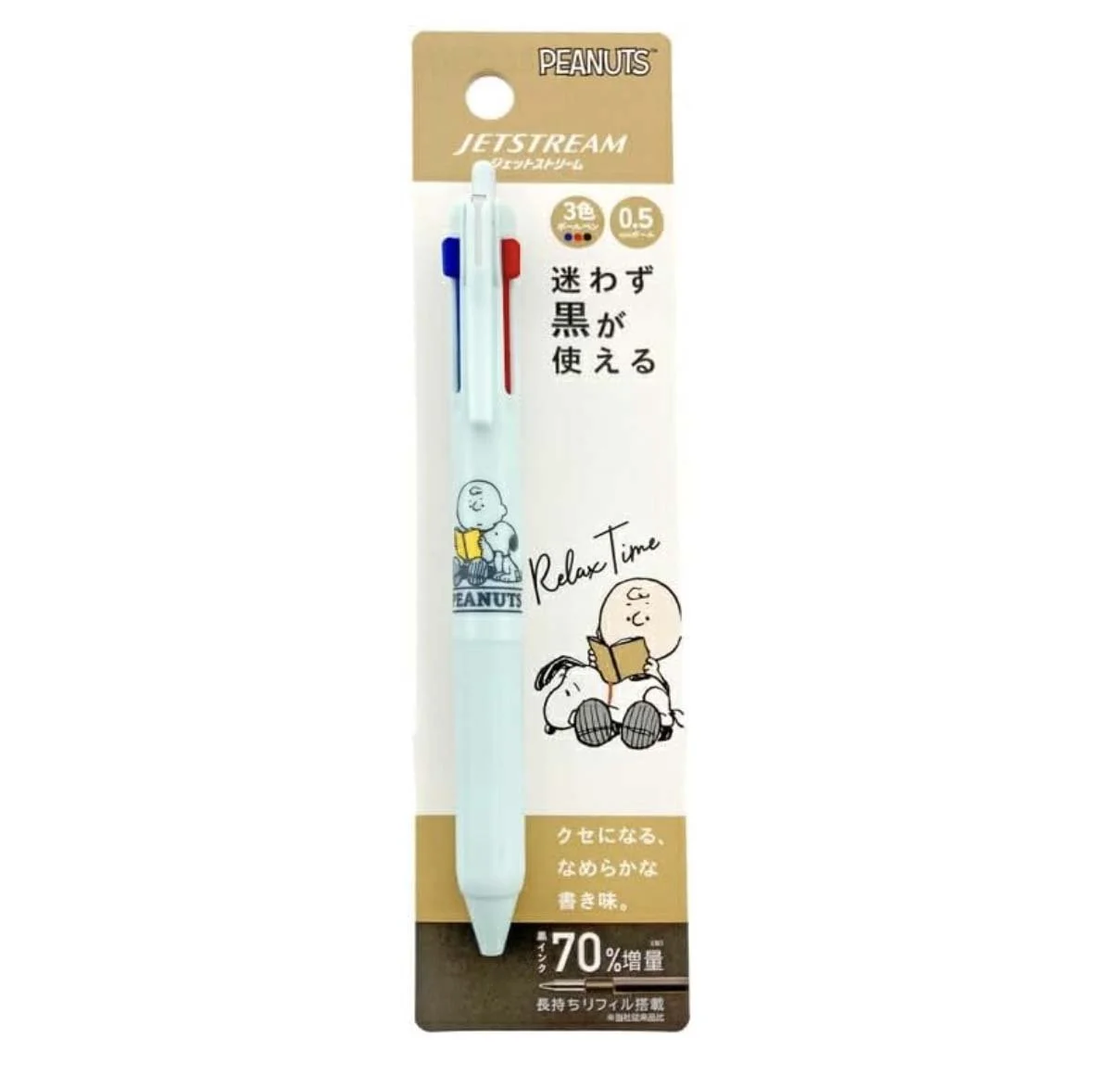 NEW Jetstream Lite 3 Color Ink 0.5mm Pen - Snoopy  SXE3-507 - Relax Time - Blue - 1 pc