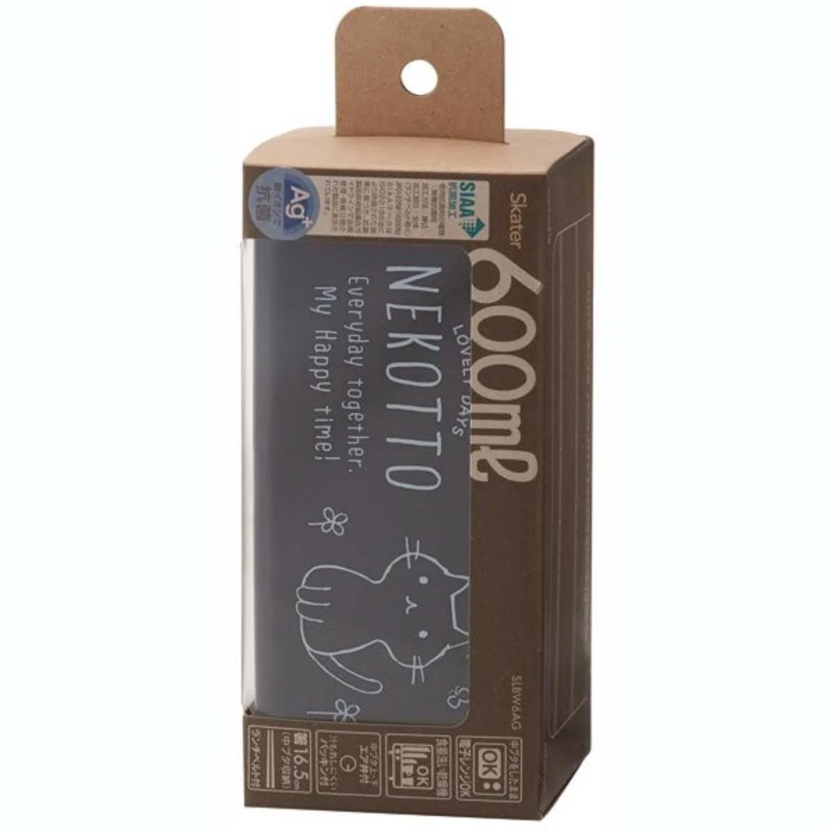 New Bento Box / Lunch Container - Nekotto Cat - 2 Tier 600ml - Black/Tan