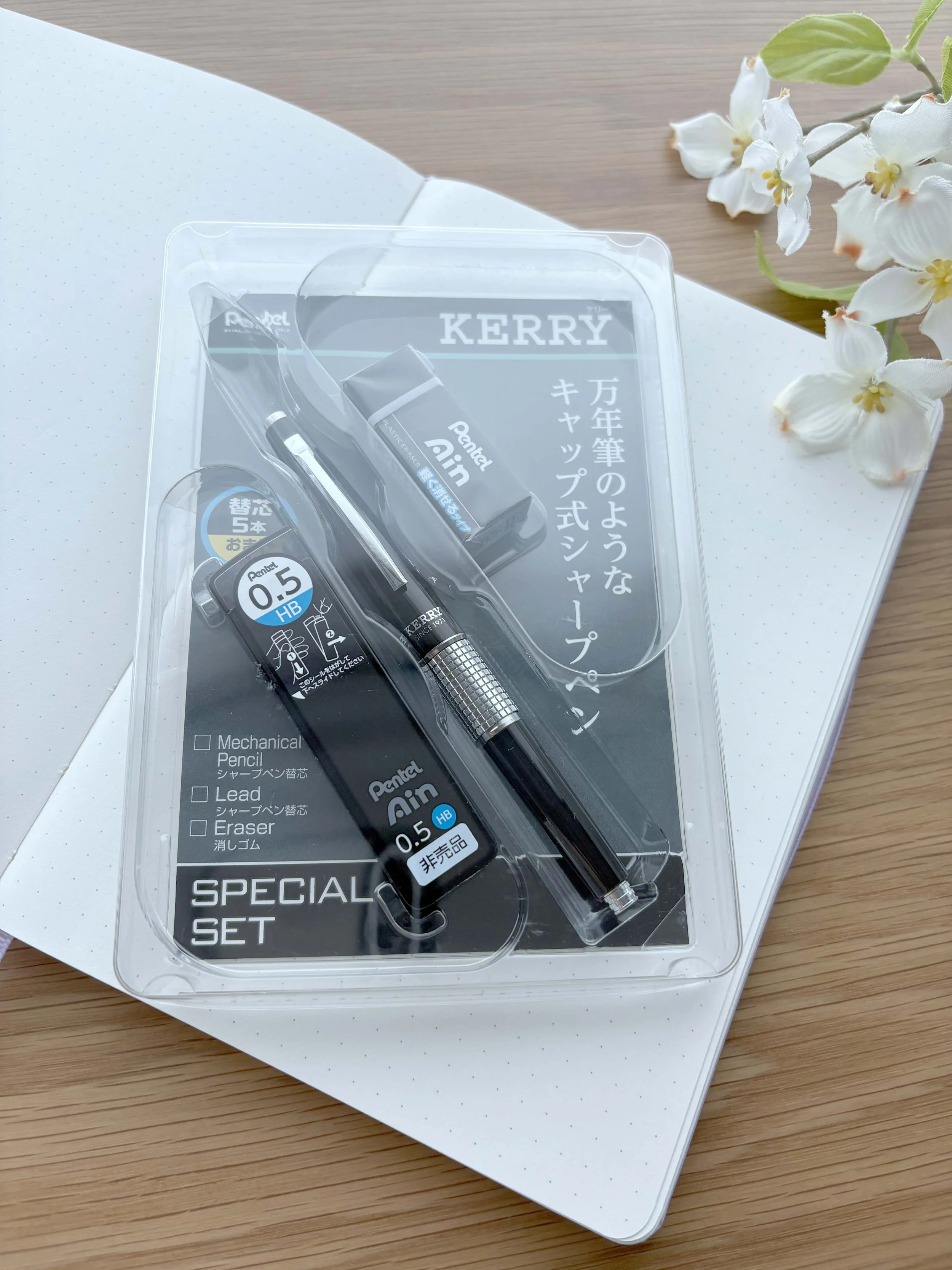 NEW Pentel Mechanical Pencil Graph Special Set - Kerry - Black