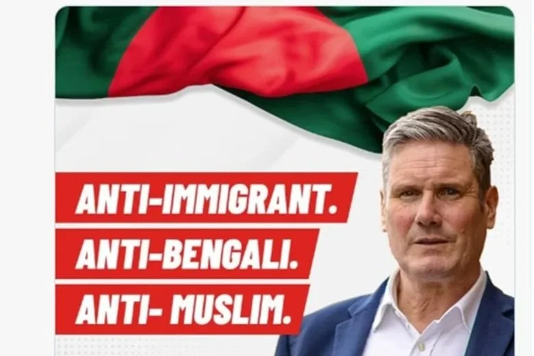 Is This an Attempt to Take the Sectarian Vote?