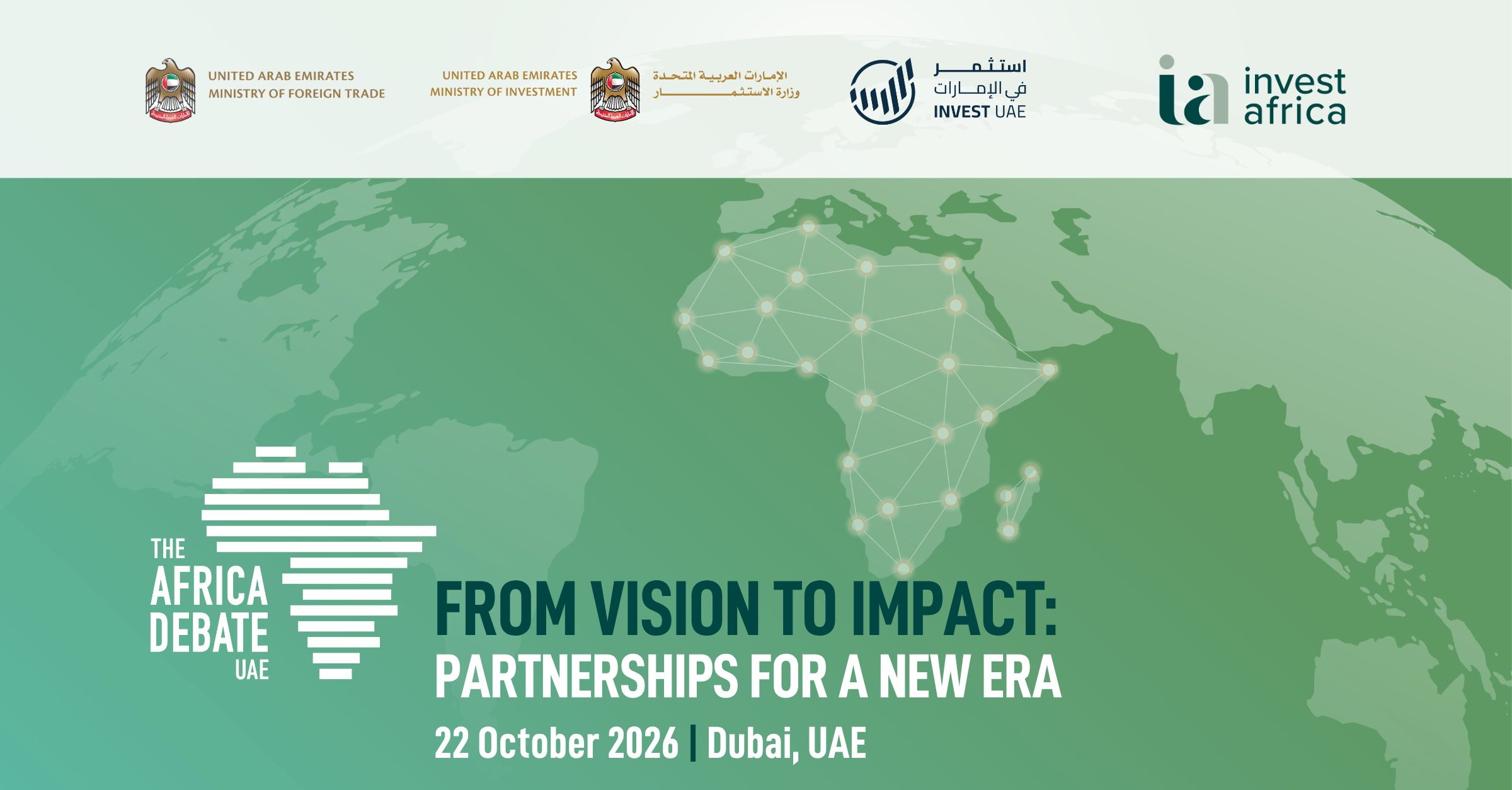 The Africa Debate - UAE