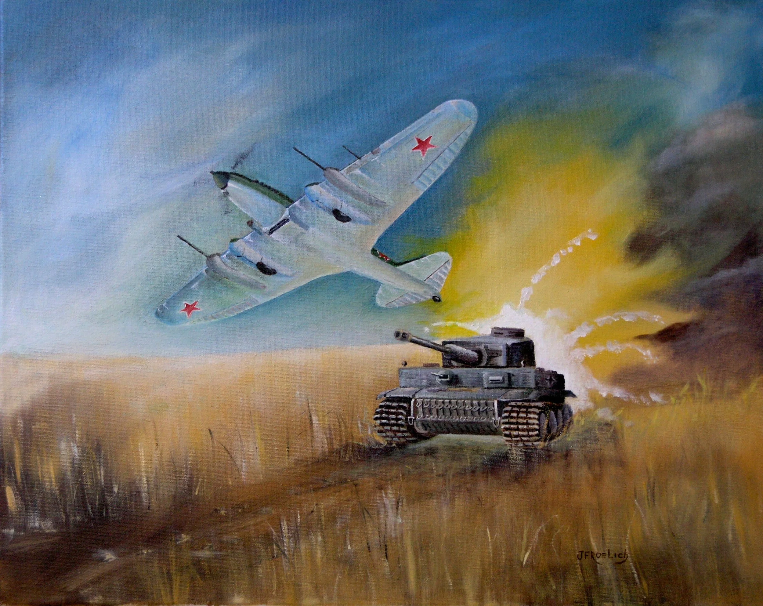 победа (victory)