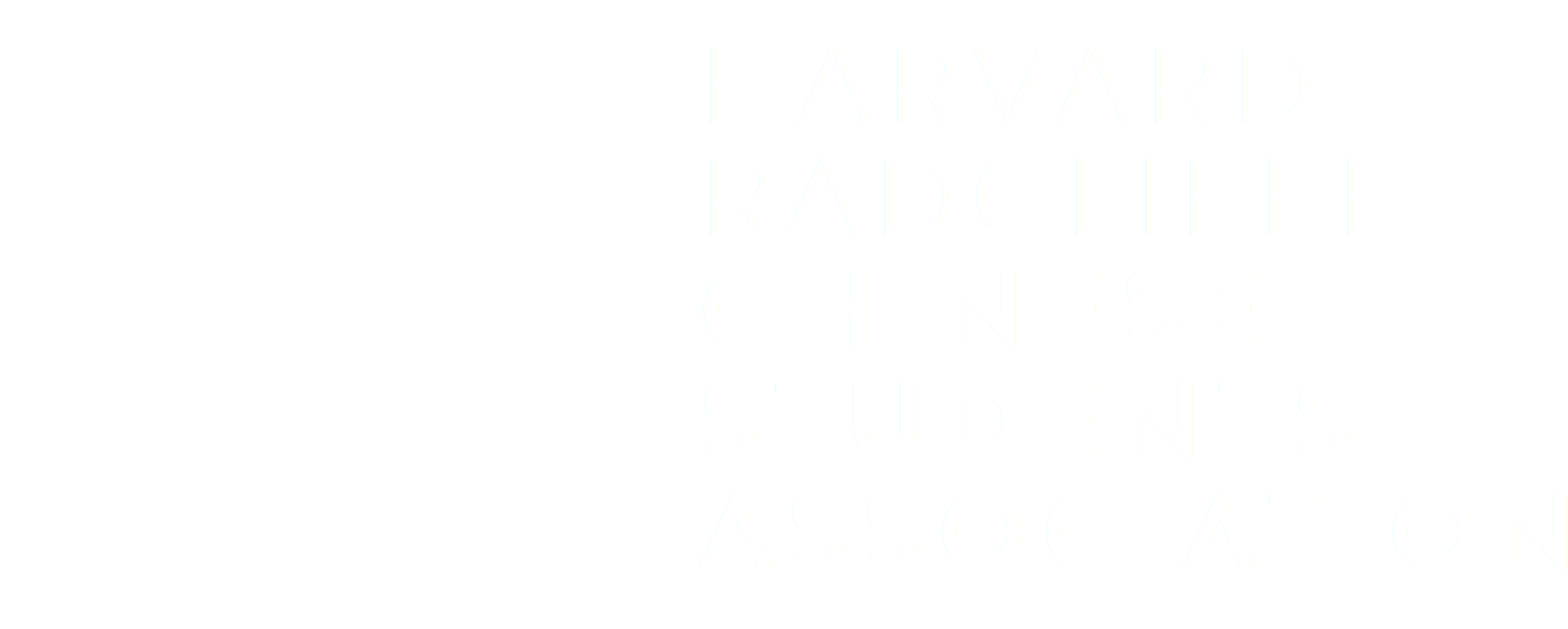Harvard CSA