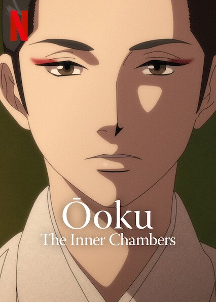 Ooku: The Inner Chambers (Netflix)