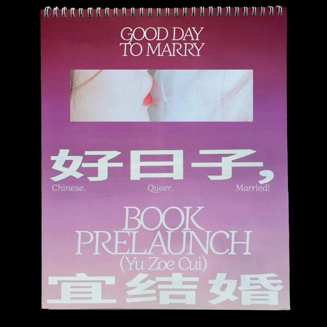 Yu Zoe Cui: Good Day To Marry – A Celebration of Queer Chinese Intimacy (Prelaunch + Panel Discussion)