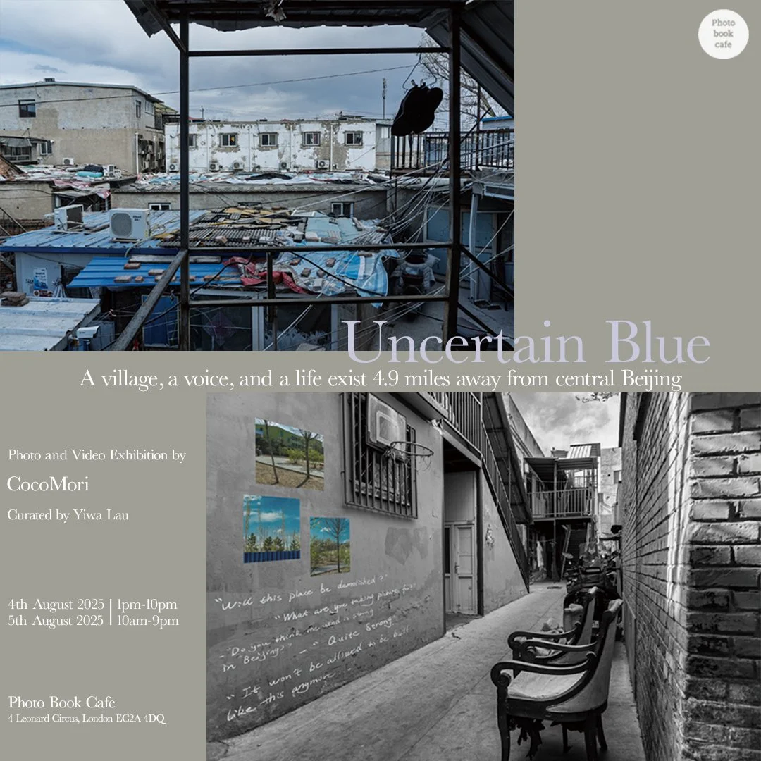 Photo and Video Exhibition: Uncertain Blue by CocoMori