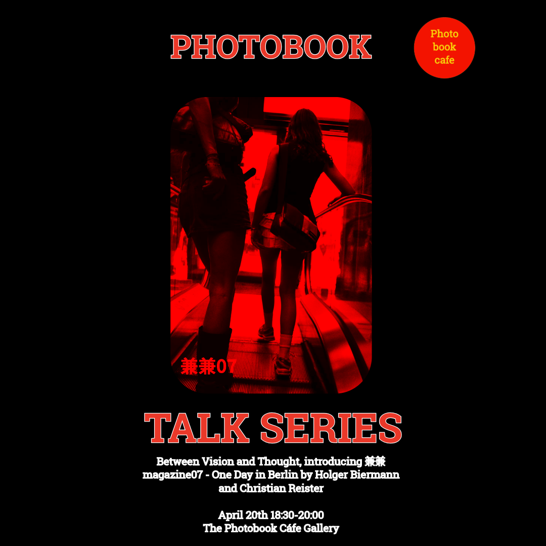 Monday Photobook Talk Series: Between Vision and Thought, introducing 兼兼 magazine07 - One Day in Berlin by Holger Biermann and Christian Reister