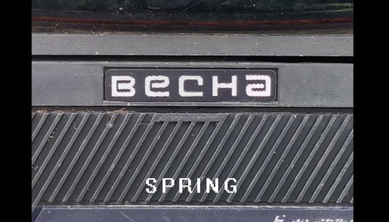 SPRING