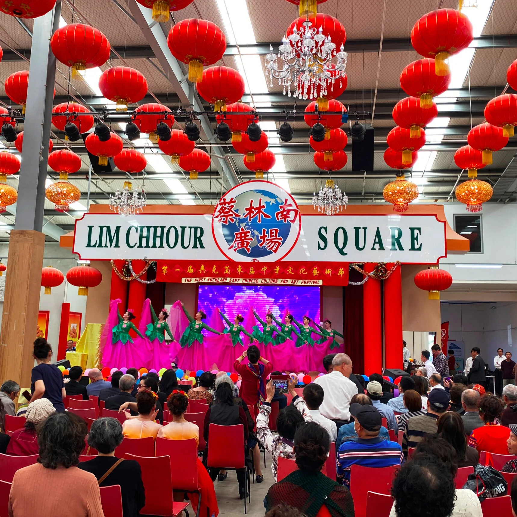 第一届奥克兰东区中华文化艺术节 - East Auckland Chinese Art &amp; Culture Exhibition