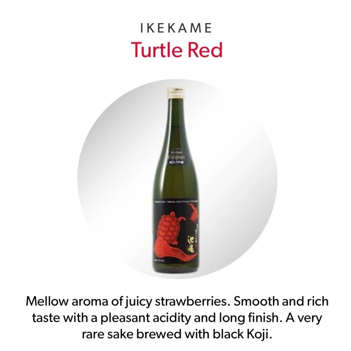 Japanese Premium Sake Turtle Red (Junmai Daiginjo)  池龟 （纯米大吟酿）£47 （720ml bottle) More information click HERE