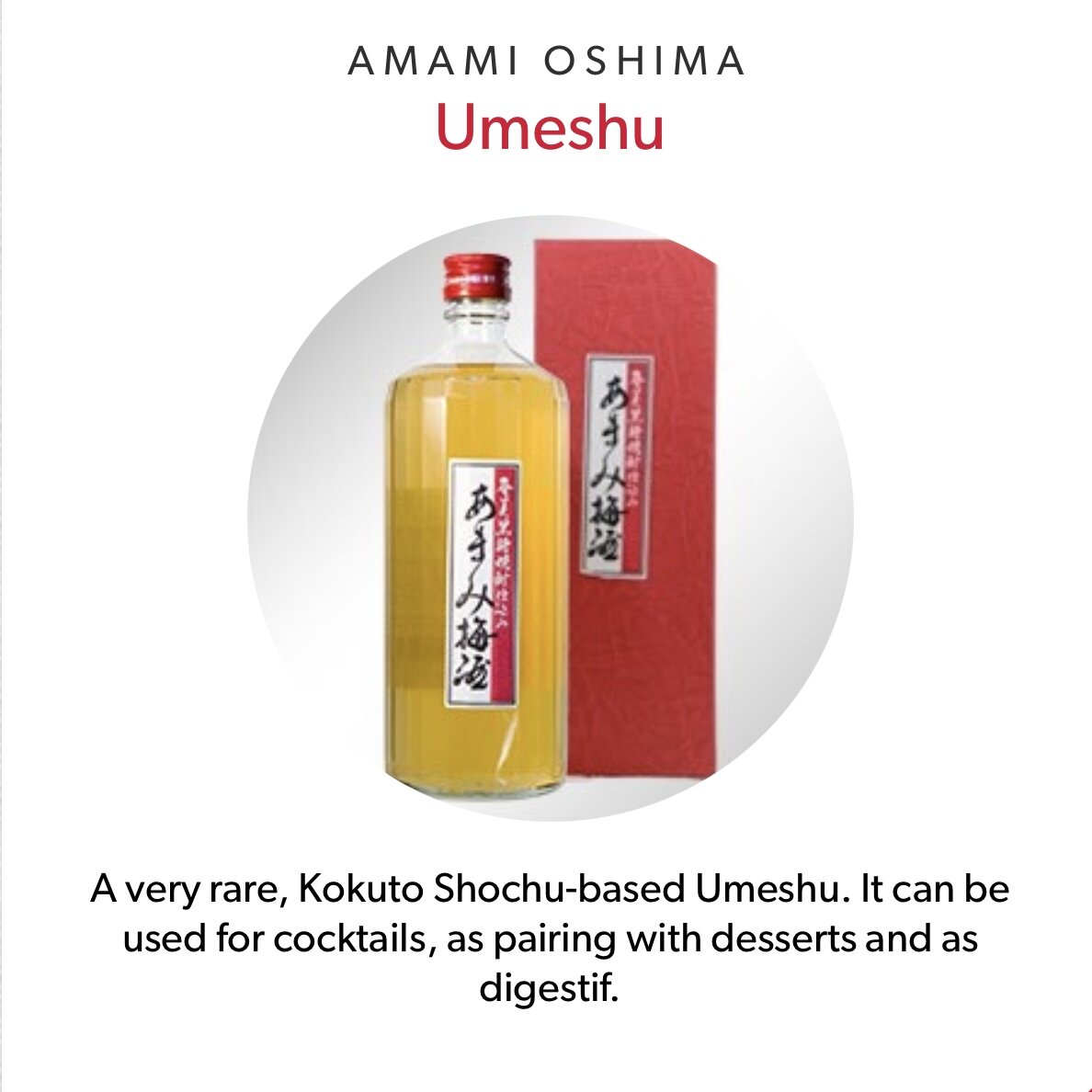 Japanese Premium Sake Liquor Amami Umeshu (Plum) 黑糖梅酒£38 (720 ml bottle) More information click HERE