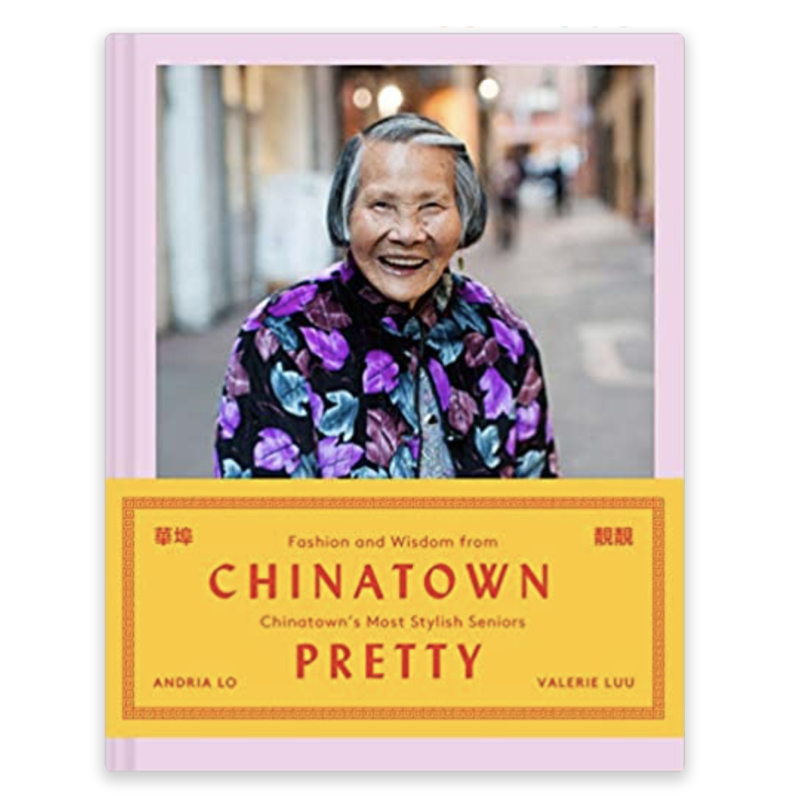 Images from Chinatown Pretty + Chronicle Books