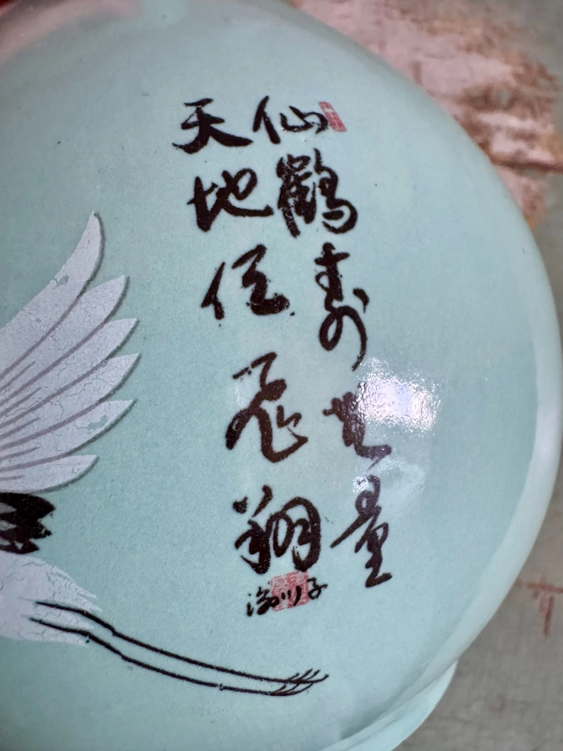 EF6FE5E6-DCDC-4CF6-A82A-2F71D544CDB2.jpeg