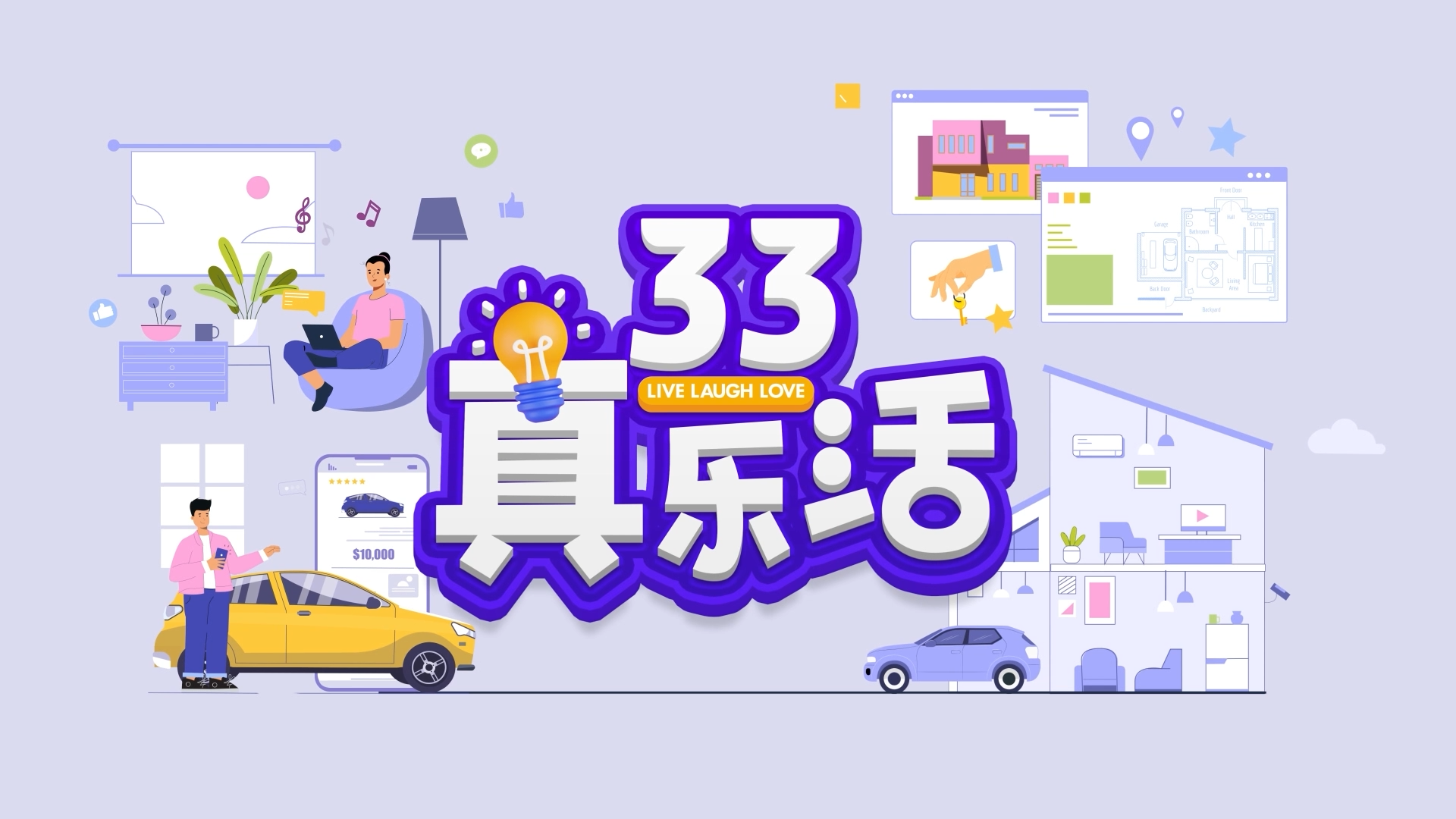 Our Shows 精彩节目 — Channel 33 New Zealand