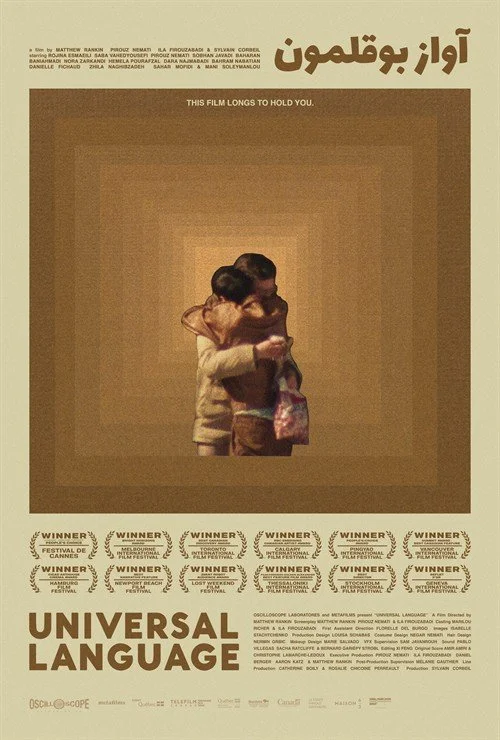 universal-language-poster-02_thumb.jpg